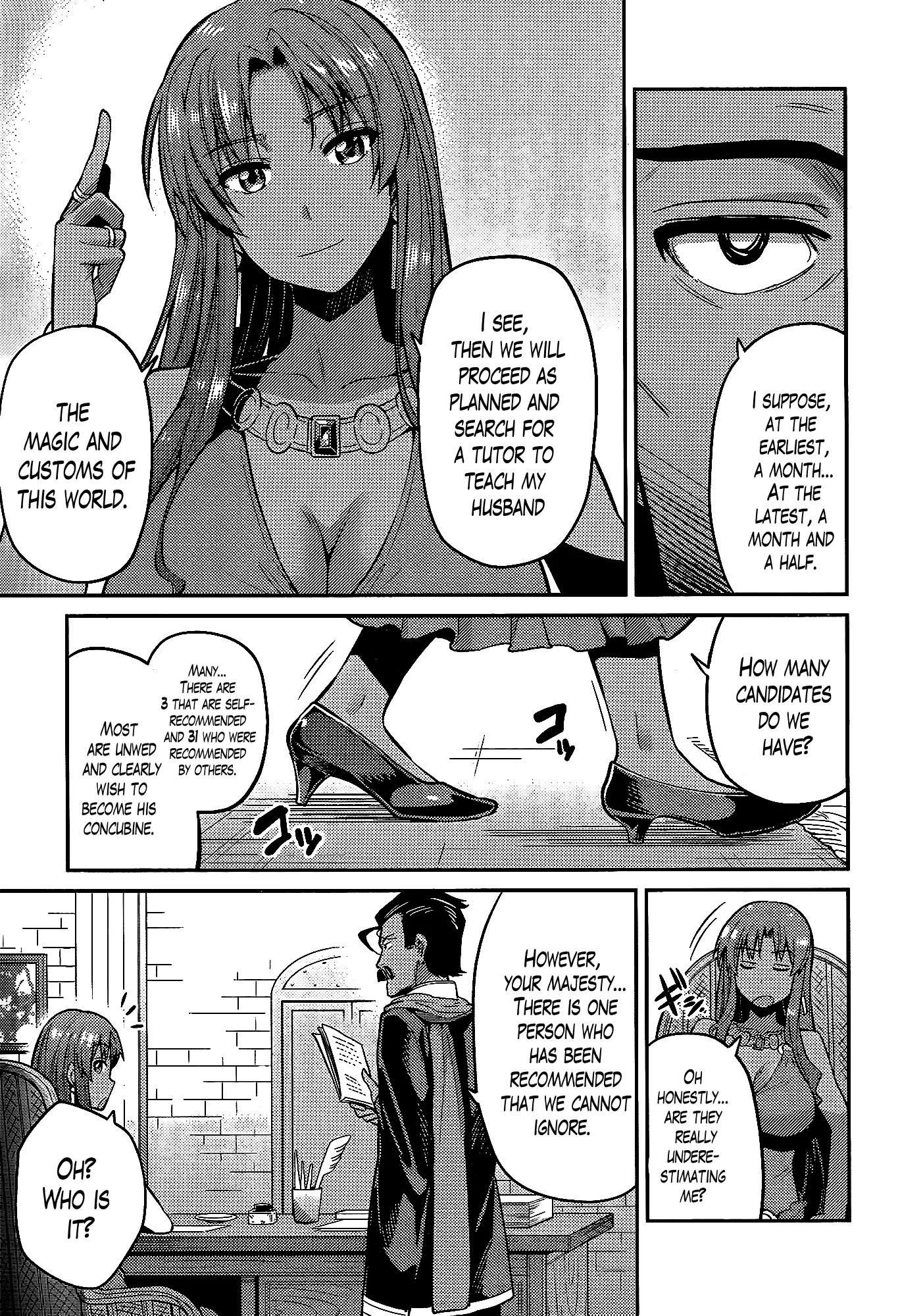 Risou no Himo Seikatsu chapter 5 page 7