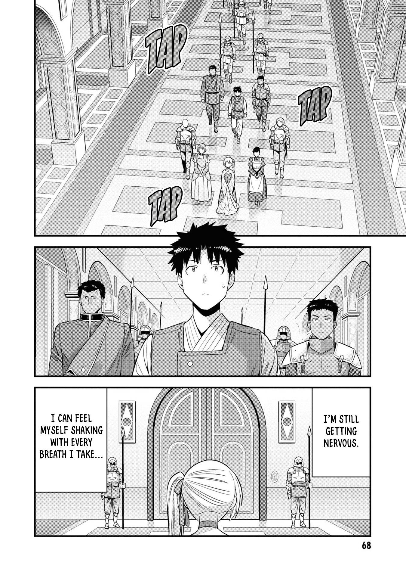 Risou no Himo Seikatsu chapter 50 page 25