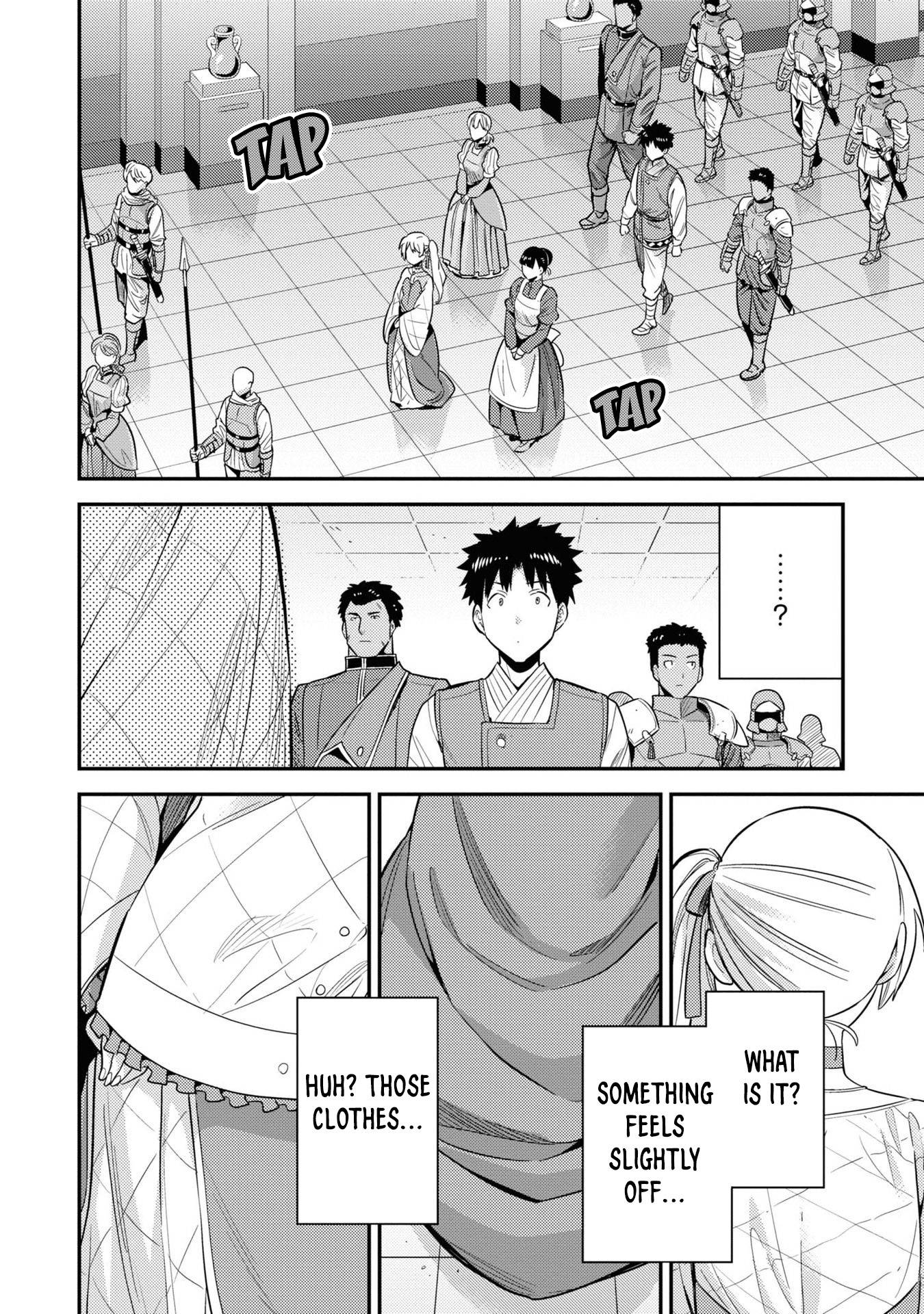 Risou no Himo Seikatsu chapter 50 page 5