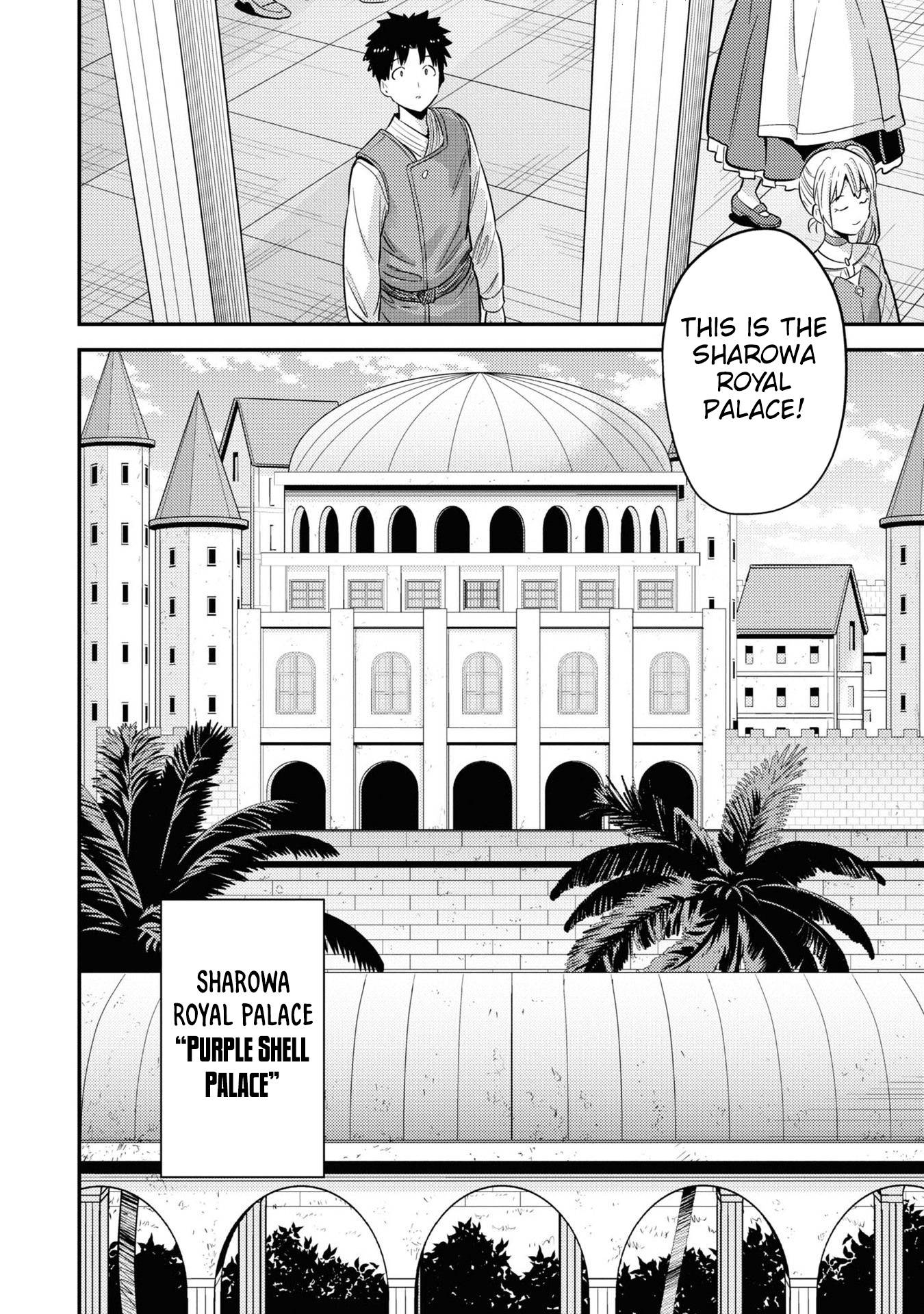 Risou no Himo Seikatsu chapter 50 page 9