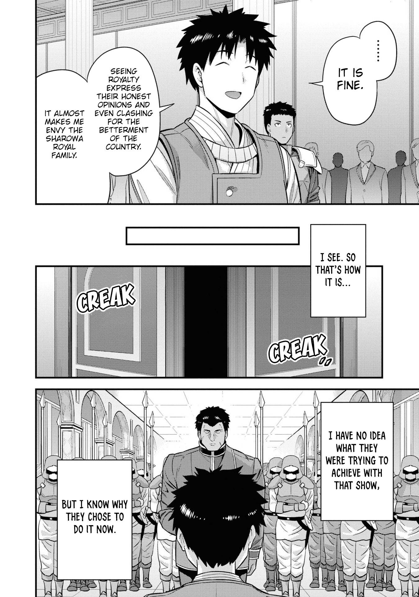 Risou no Himo Seikatsu chapter 51 page 11