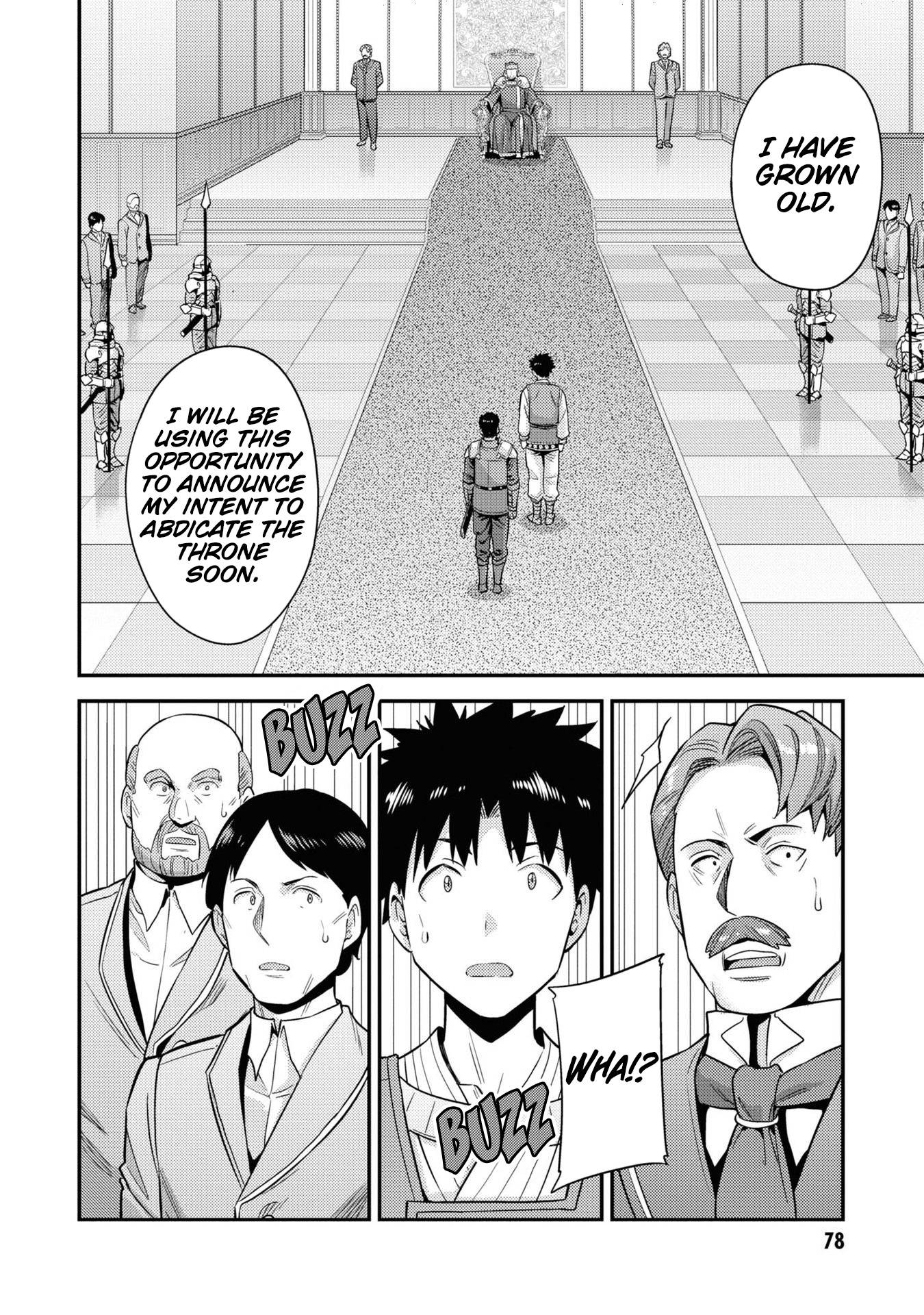 Risou no Himo Seikatsu chapter 51 page 3