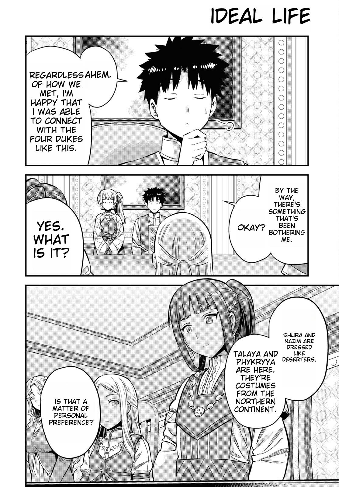 Risou no Himo Seikatsu chapter 53 page 8