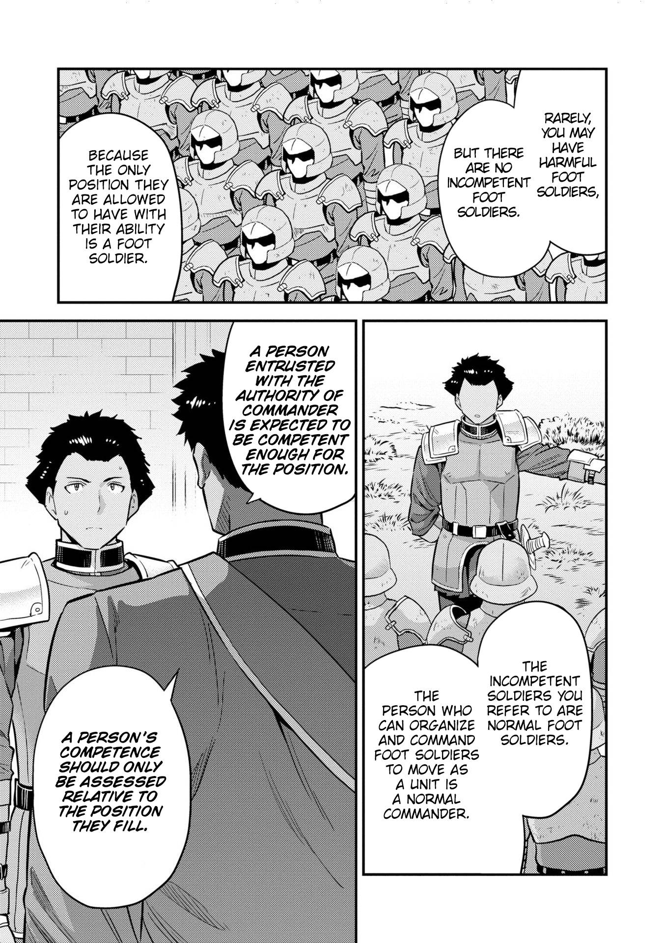 Risou no Himo Seikatsu chapter 54 page 12