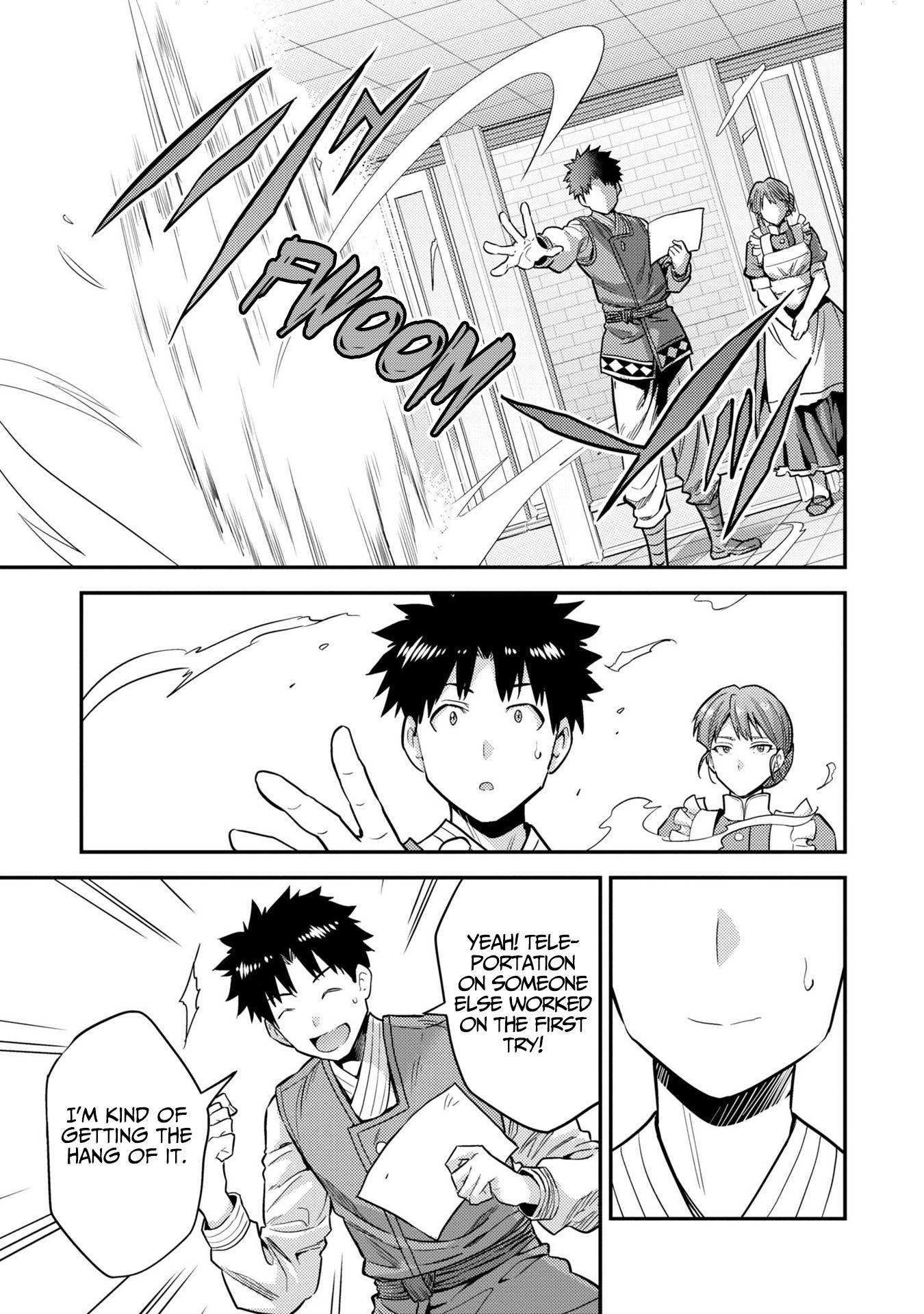 Risou no Himo Seikatsu chapter 54 page 18