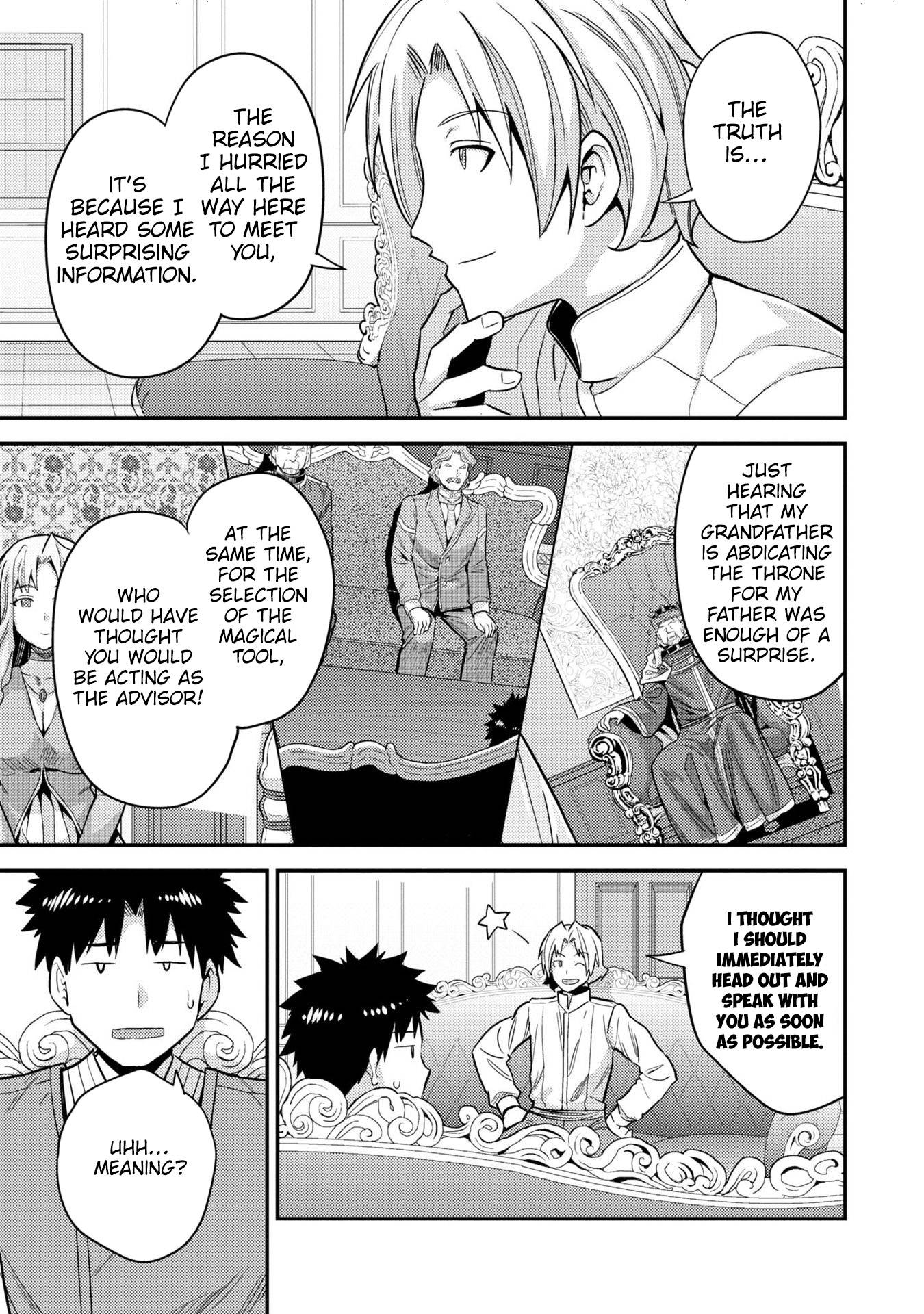 Risou no Himo Seikatsu chapter 54 page 24