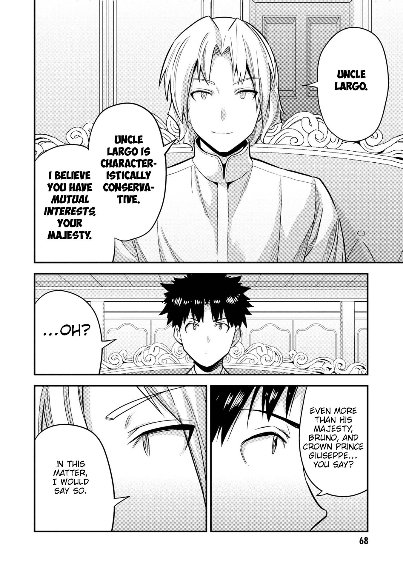 Risou no Himo Seikatsu chapter 54 page 27