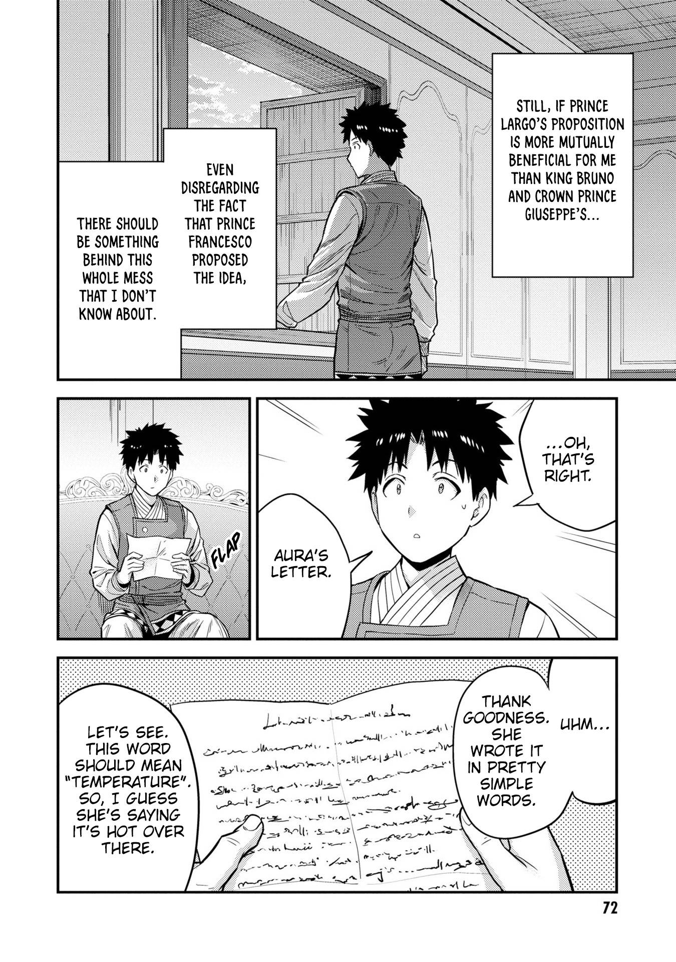 Risou no Himo Seikatsu chapter 54 page 31