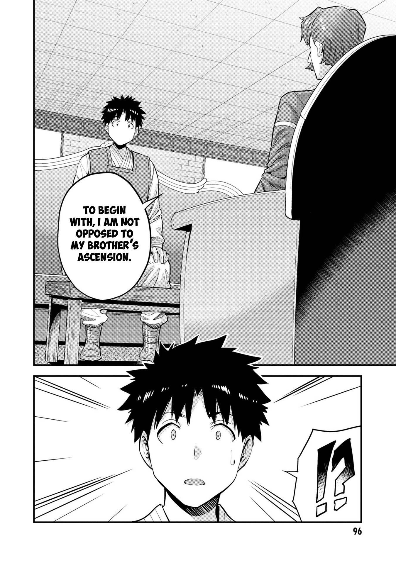 Risou no Himo Seikatsu chapter 55 page 21