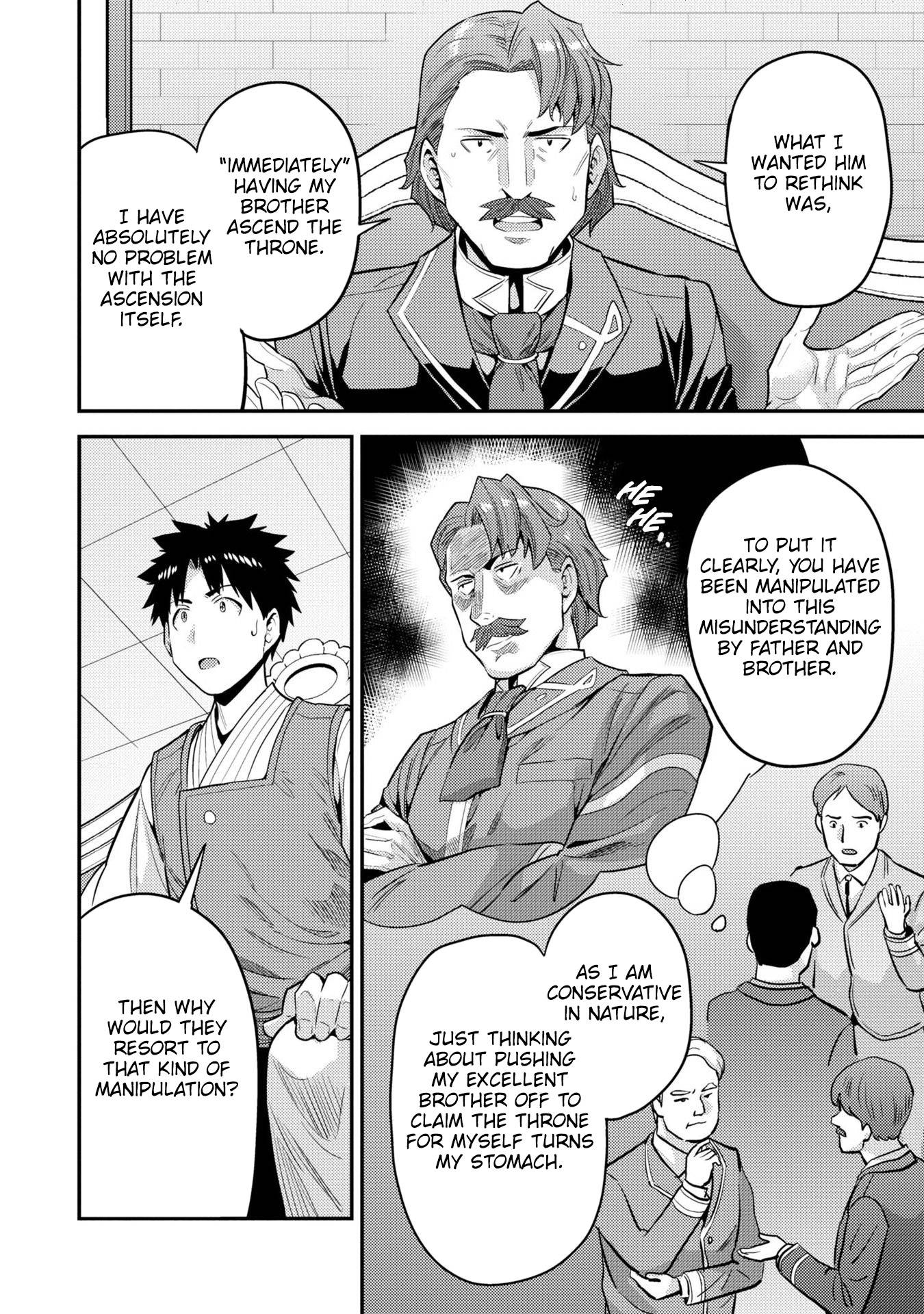 Risou no Himo Seikatsu chapter 55 page 23