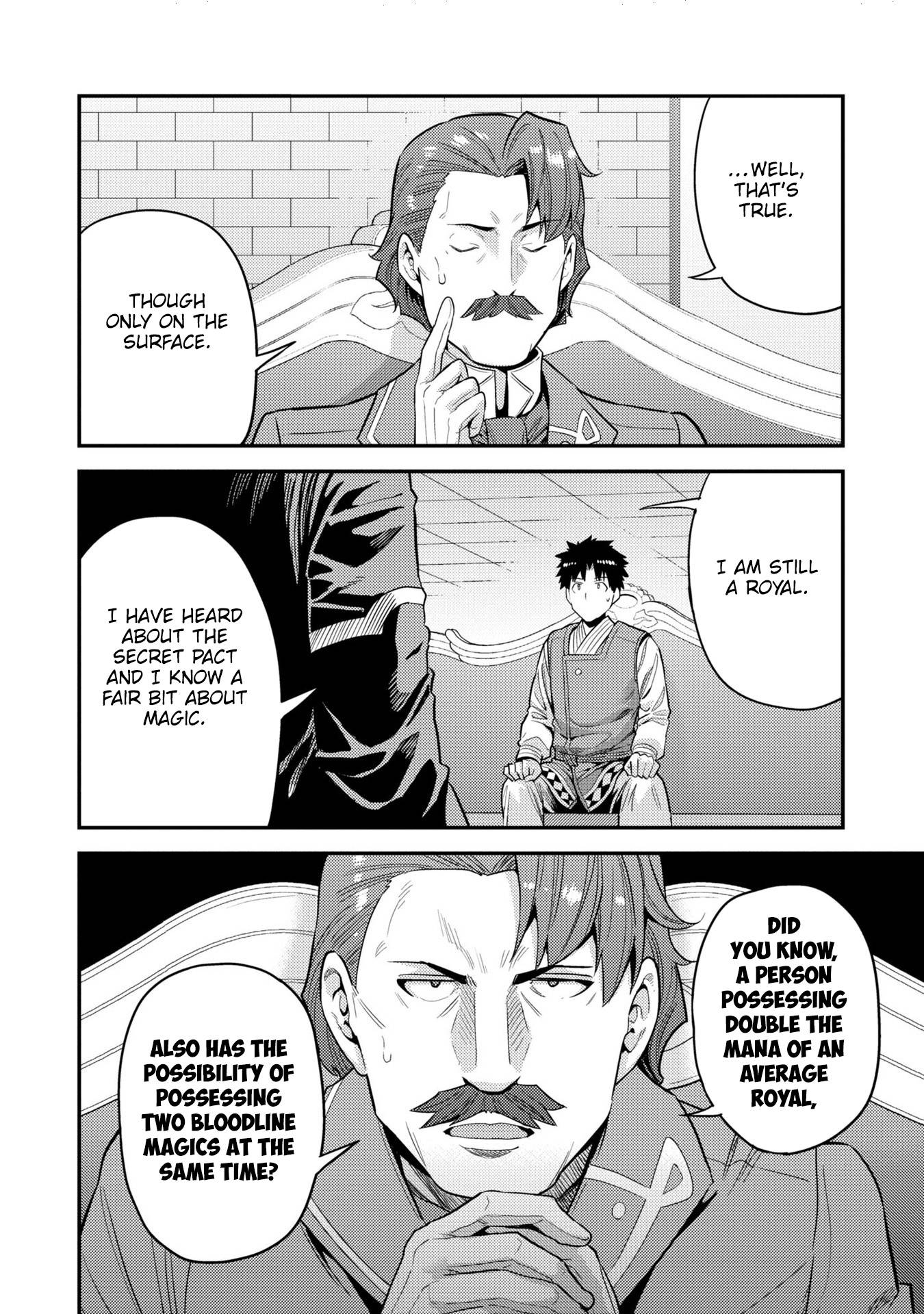 Risou no Himo Seikatsu chapter 55 page 27