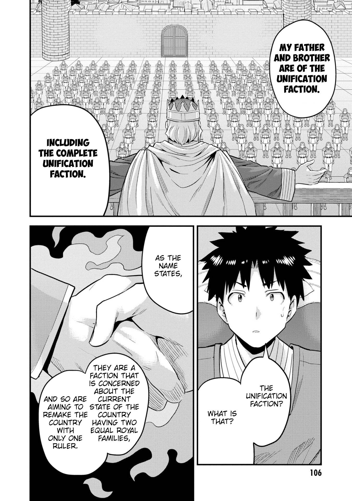 Risou no Himo Seikatsu chapter 55 page 31