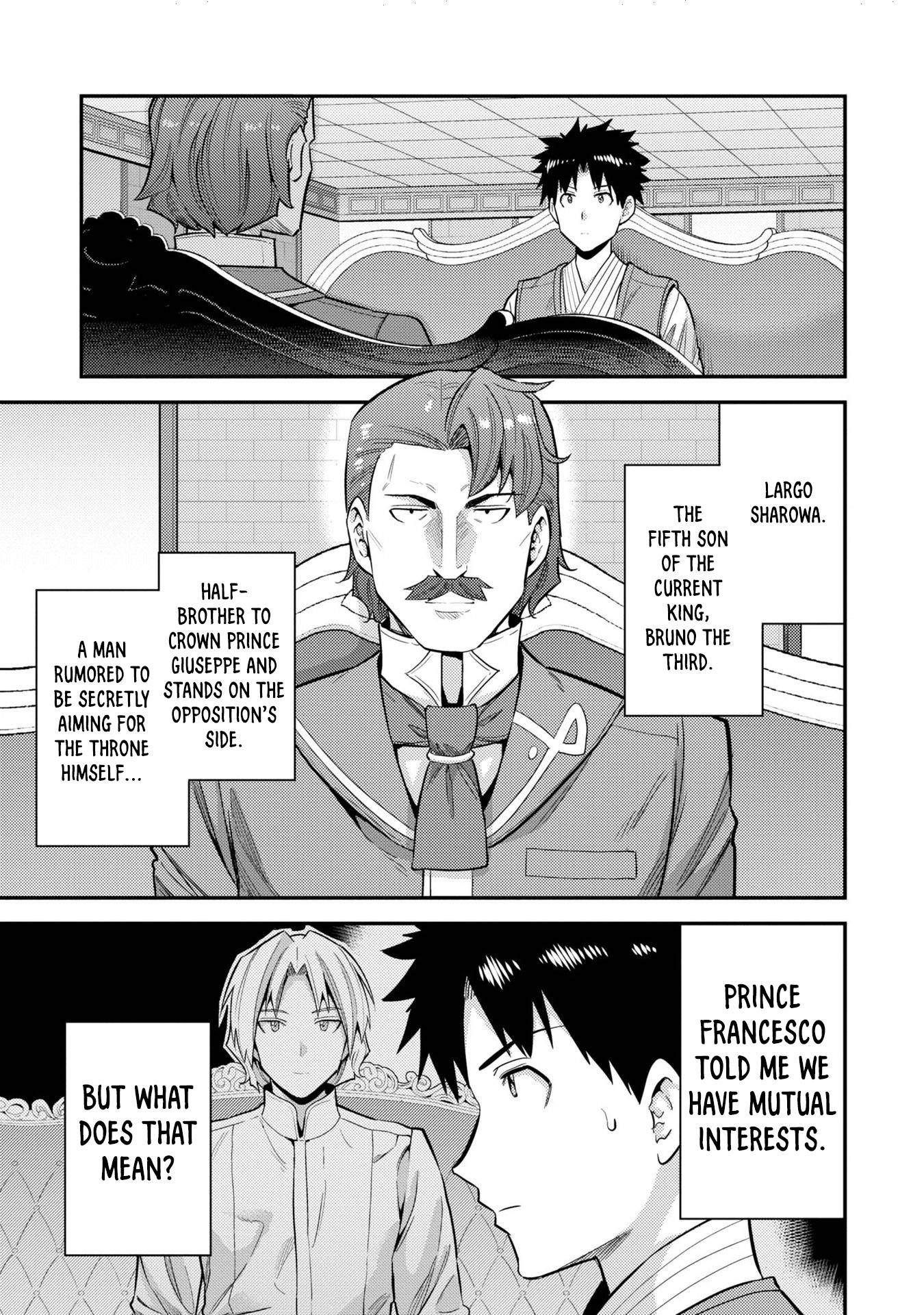 Risou no Himo Seikatsu chapter 55 page 4