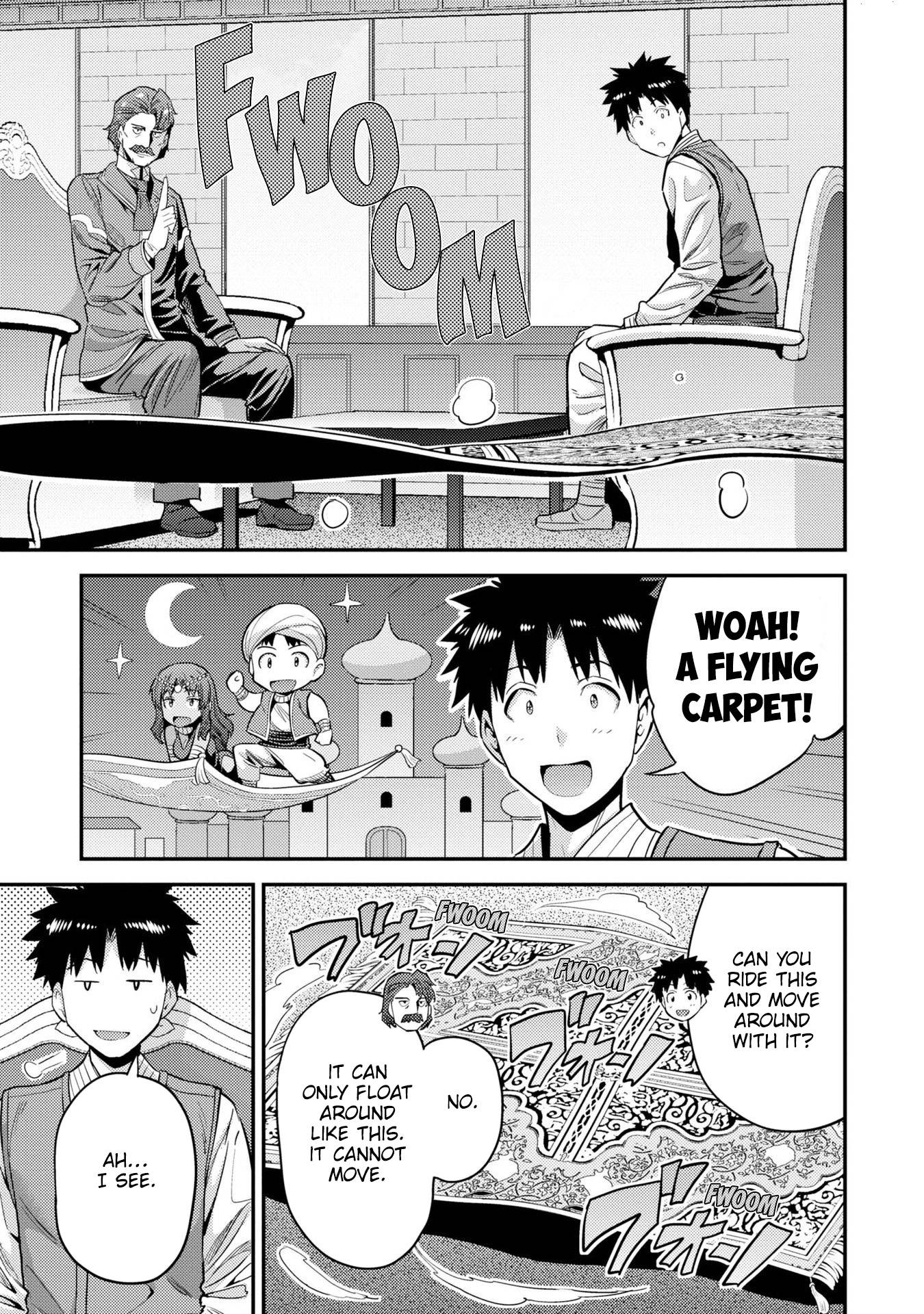 Risou no Himo Seikatsu chapter 55 page 6