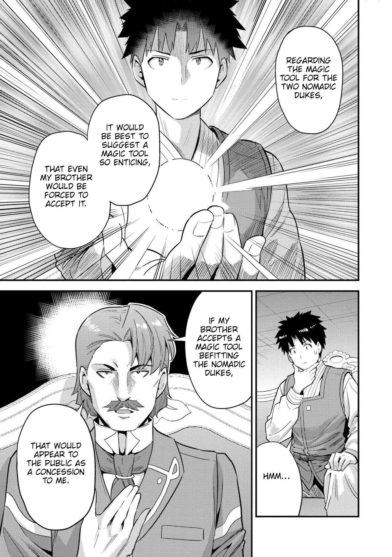 Risou no Himo Seikatsu chapter 56 page 12