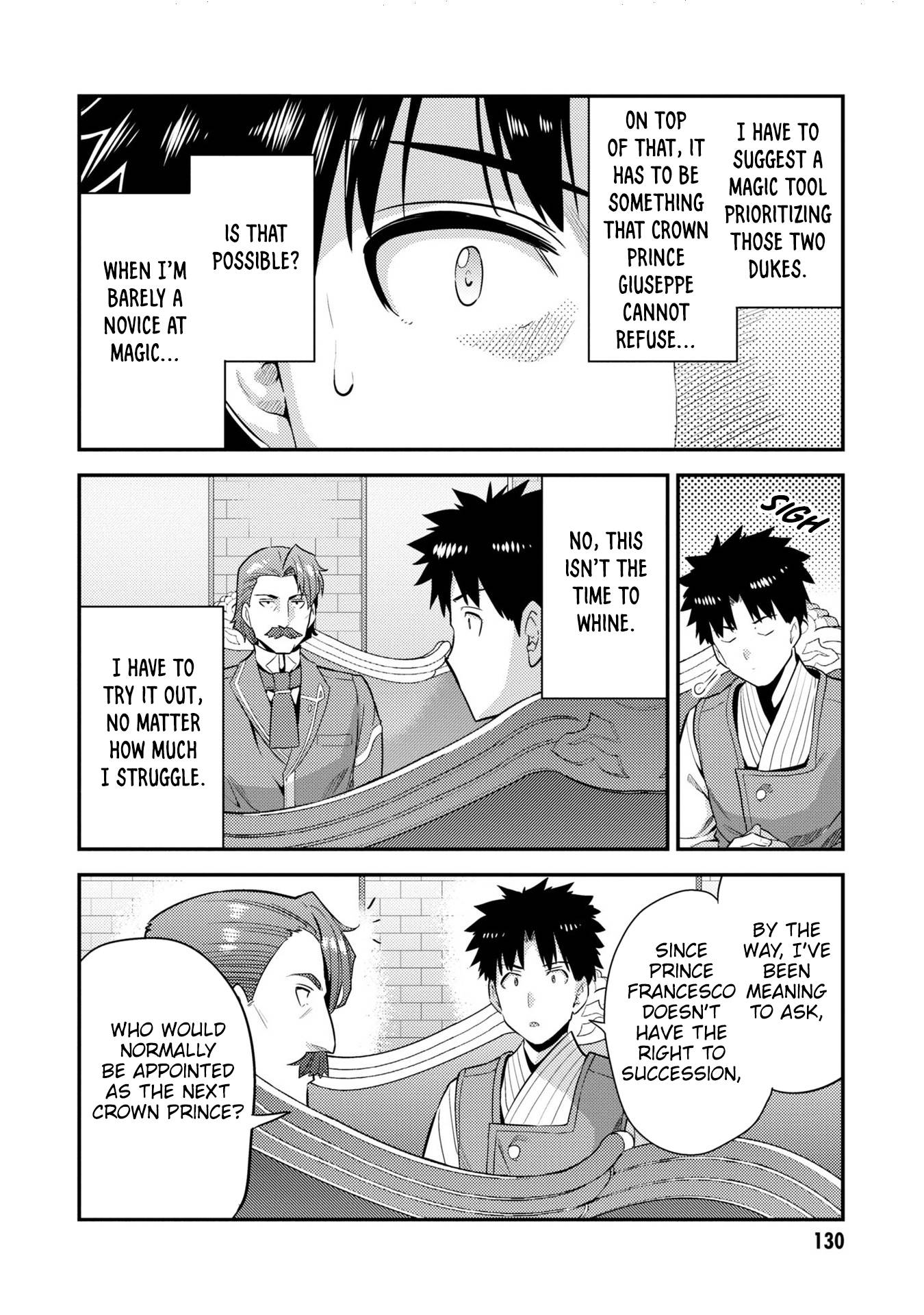 Risou no Himo Seikatsu chapter 56 page 13