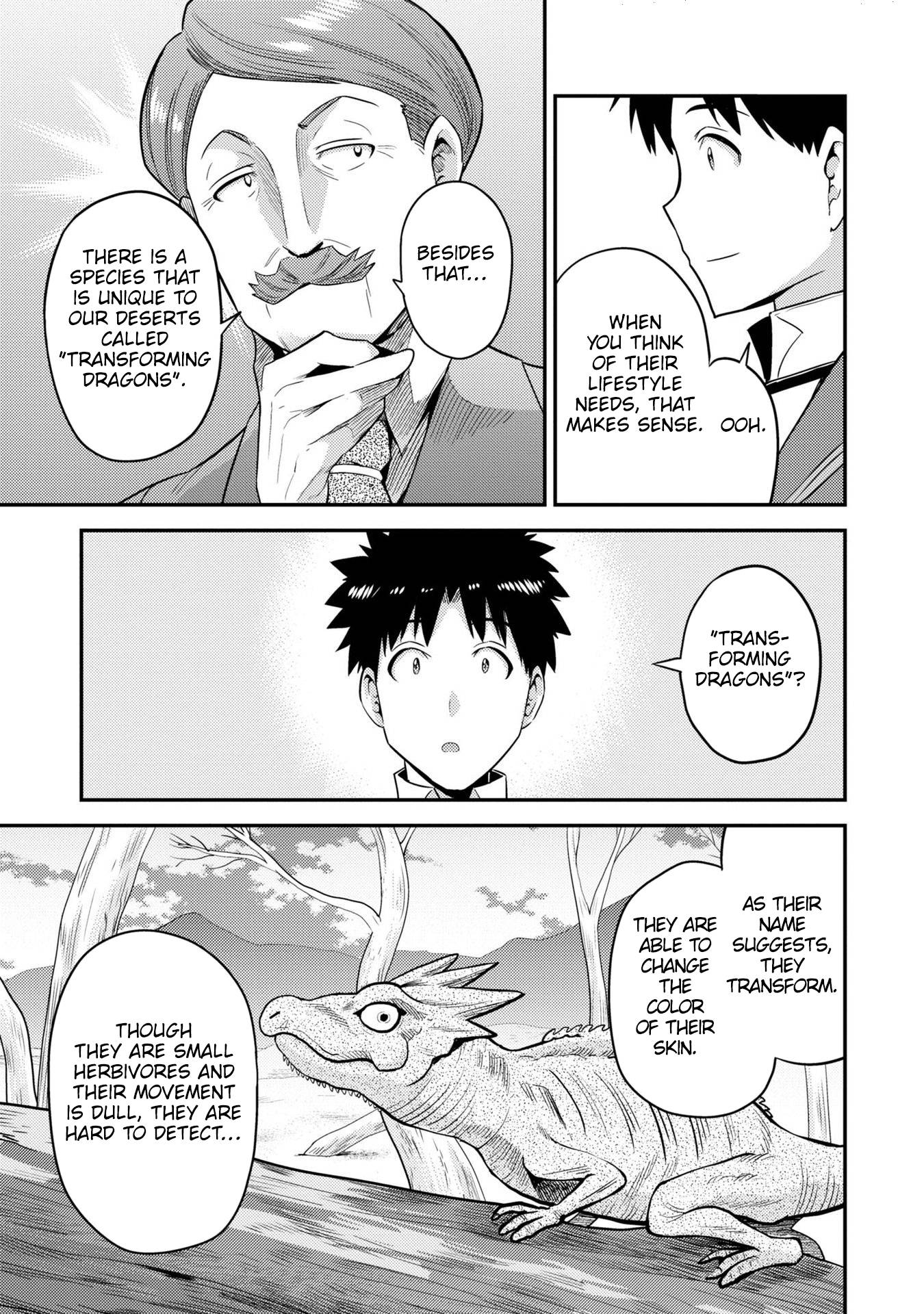 Risou no Himo Seikatsu chapter 56 page 32