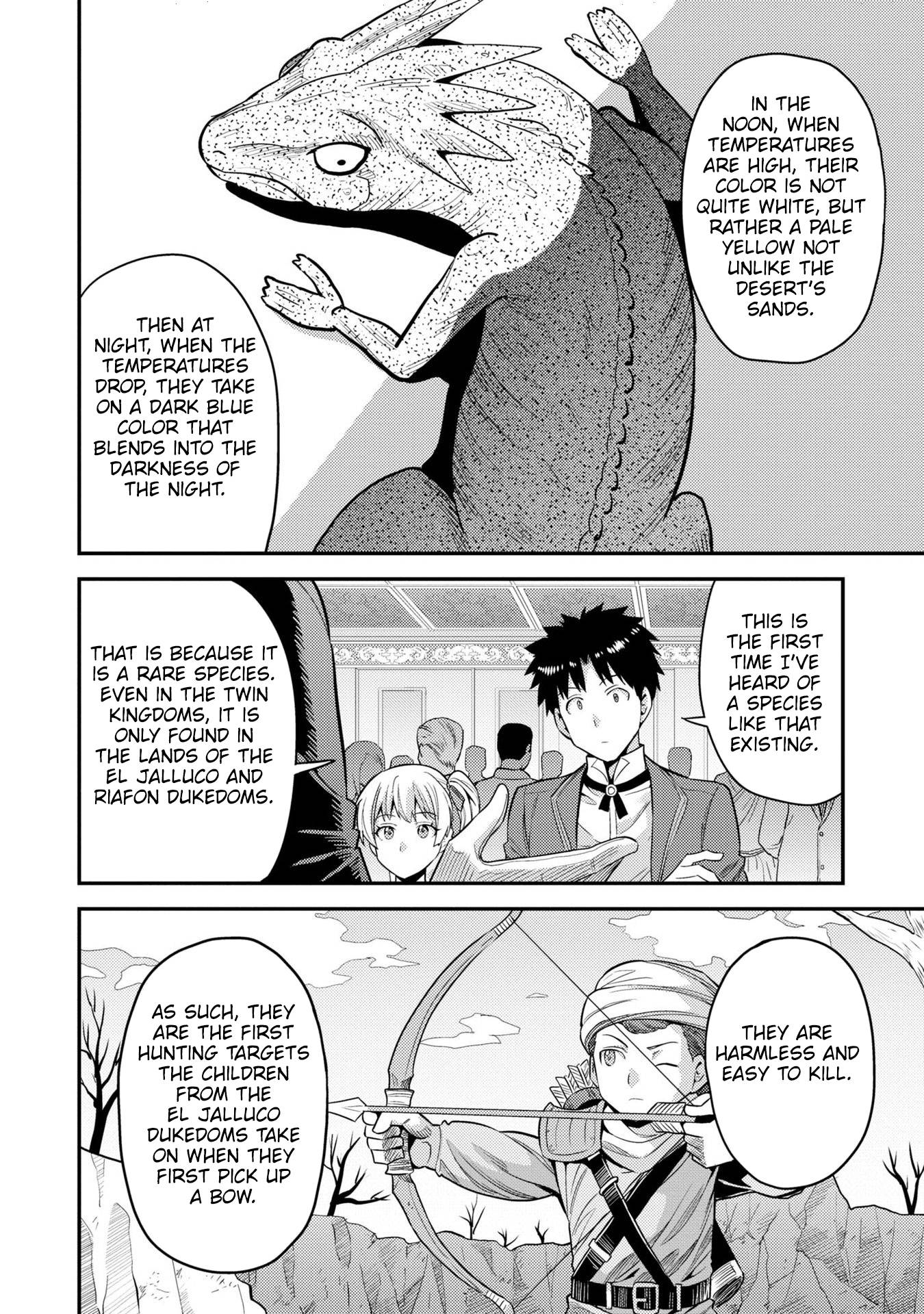 Risou no Himo Seikatsu chapter 56 page 33