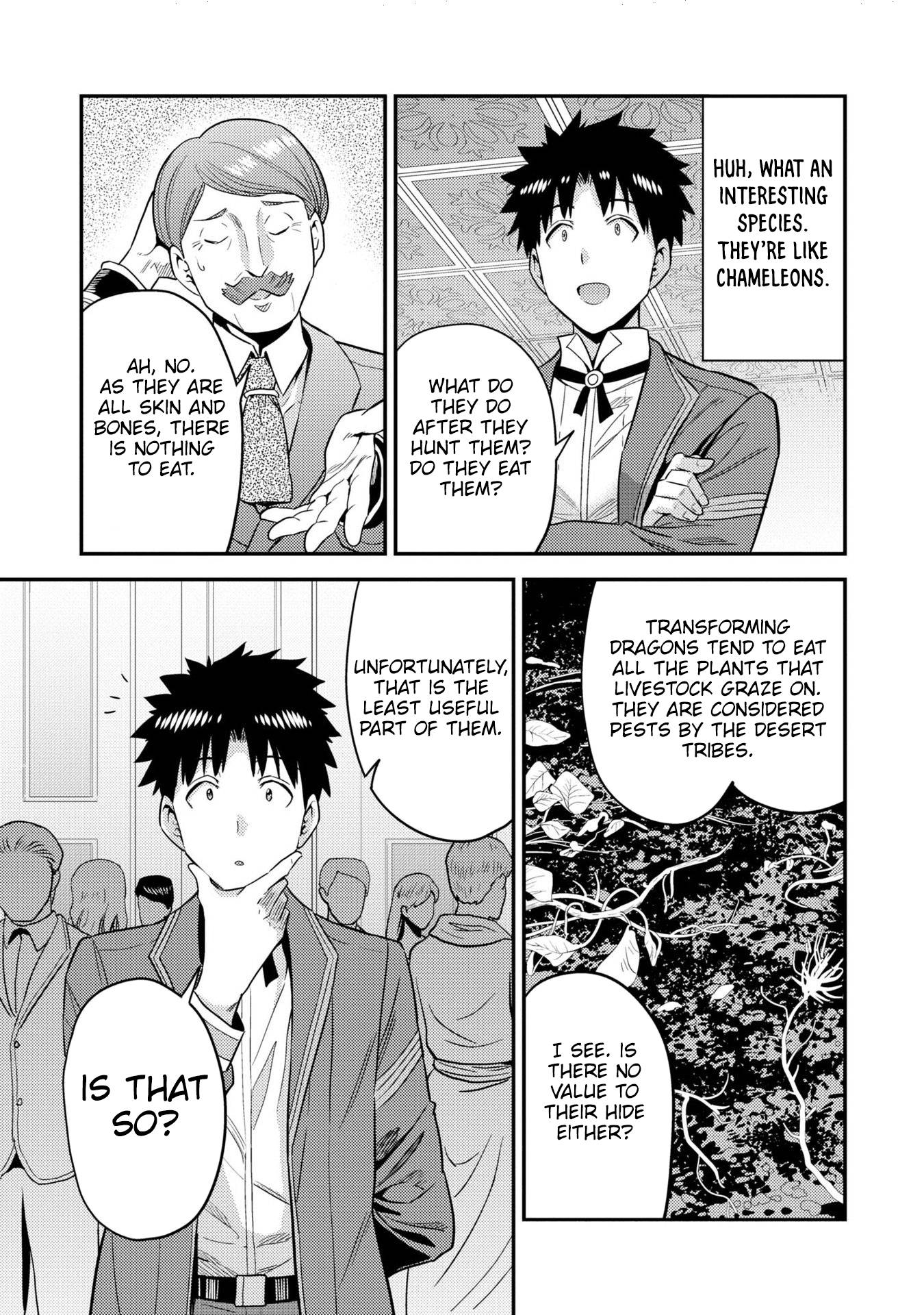 Risou no Himo Seikatsu chapter 56 page 34