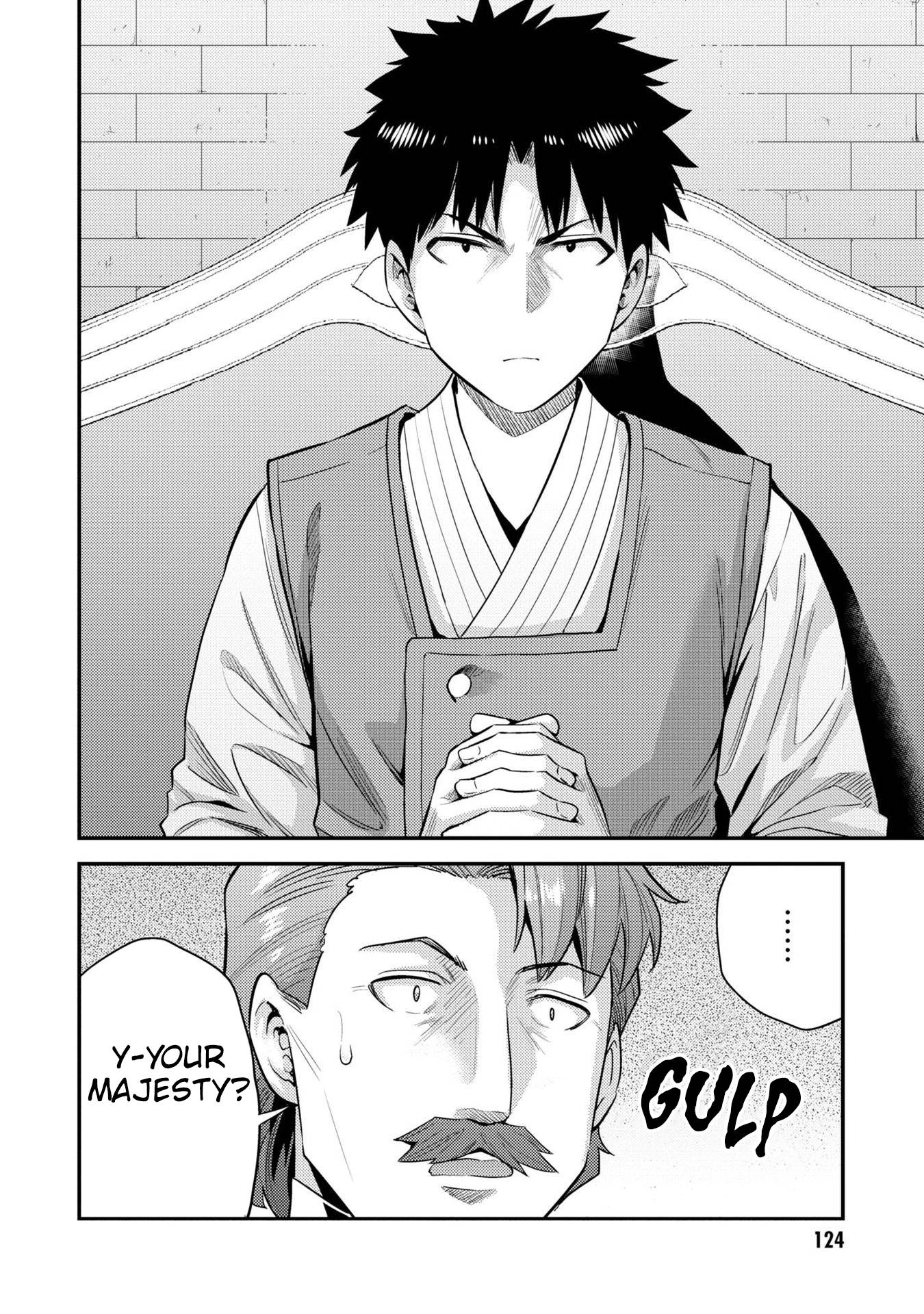 Risou no Himo Seikatsu chapter 56 page 7