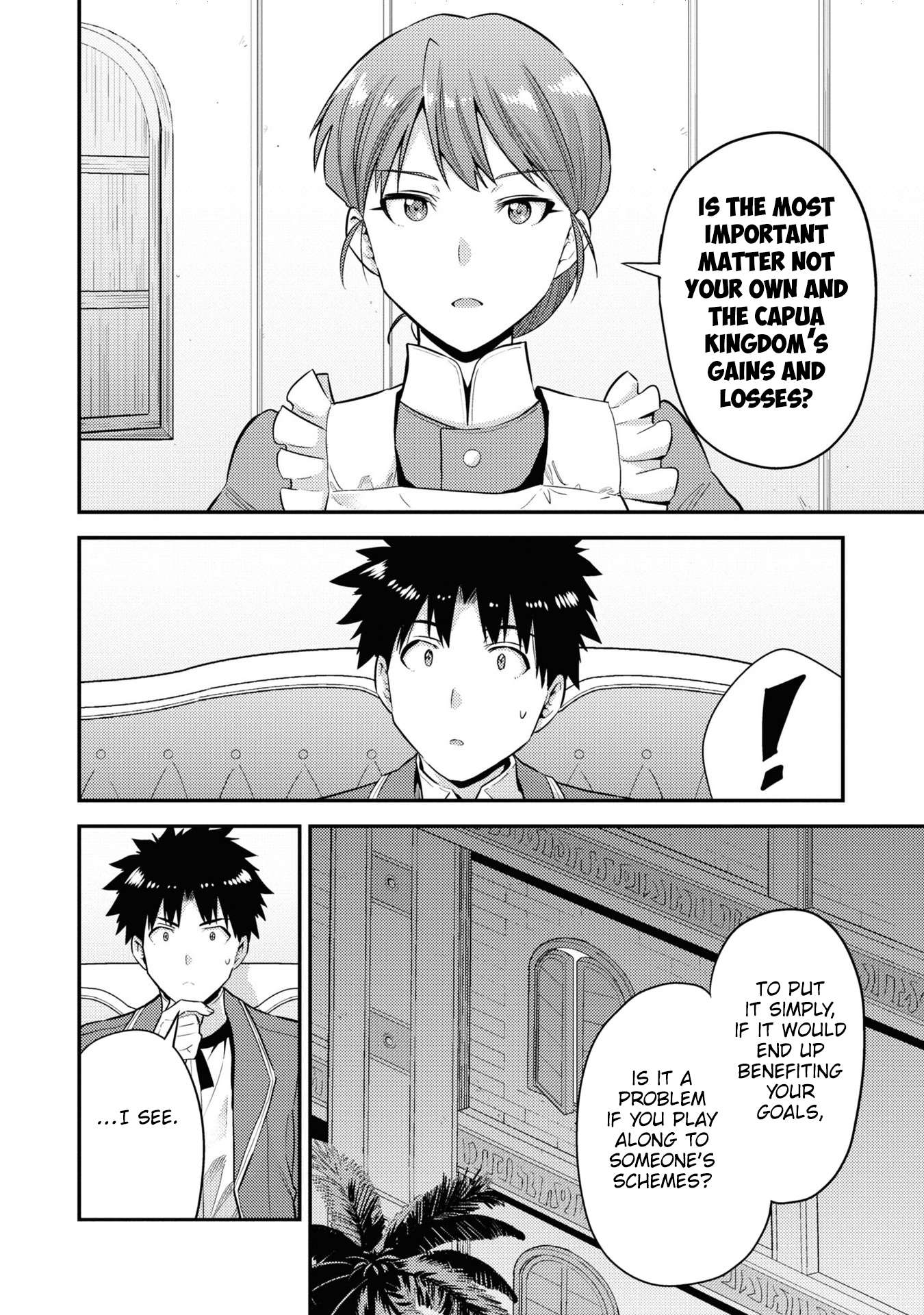 Risou no Himo Seikatsu chapter 57 page 11