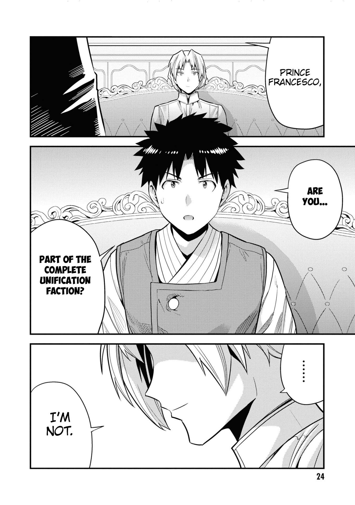 Risou no Himo Seikatsu chapter 57 page 23