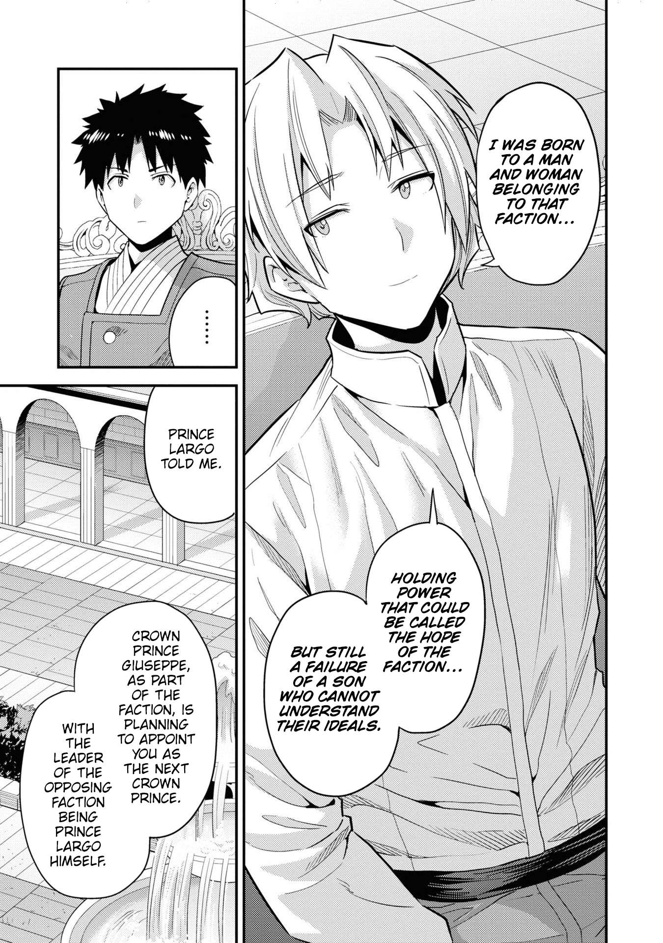 Risou no Himo Seikatsu chapter 57 page 24