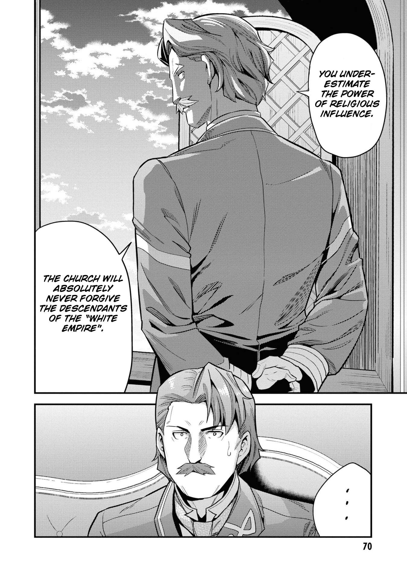 Risou no Himo Seikatsu chapter 58 page 23