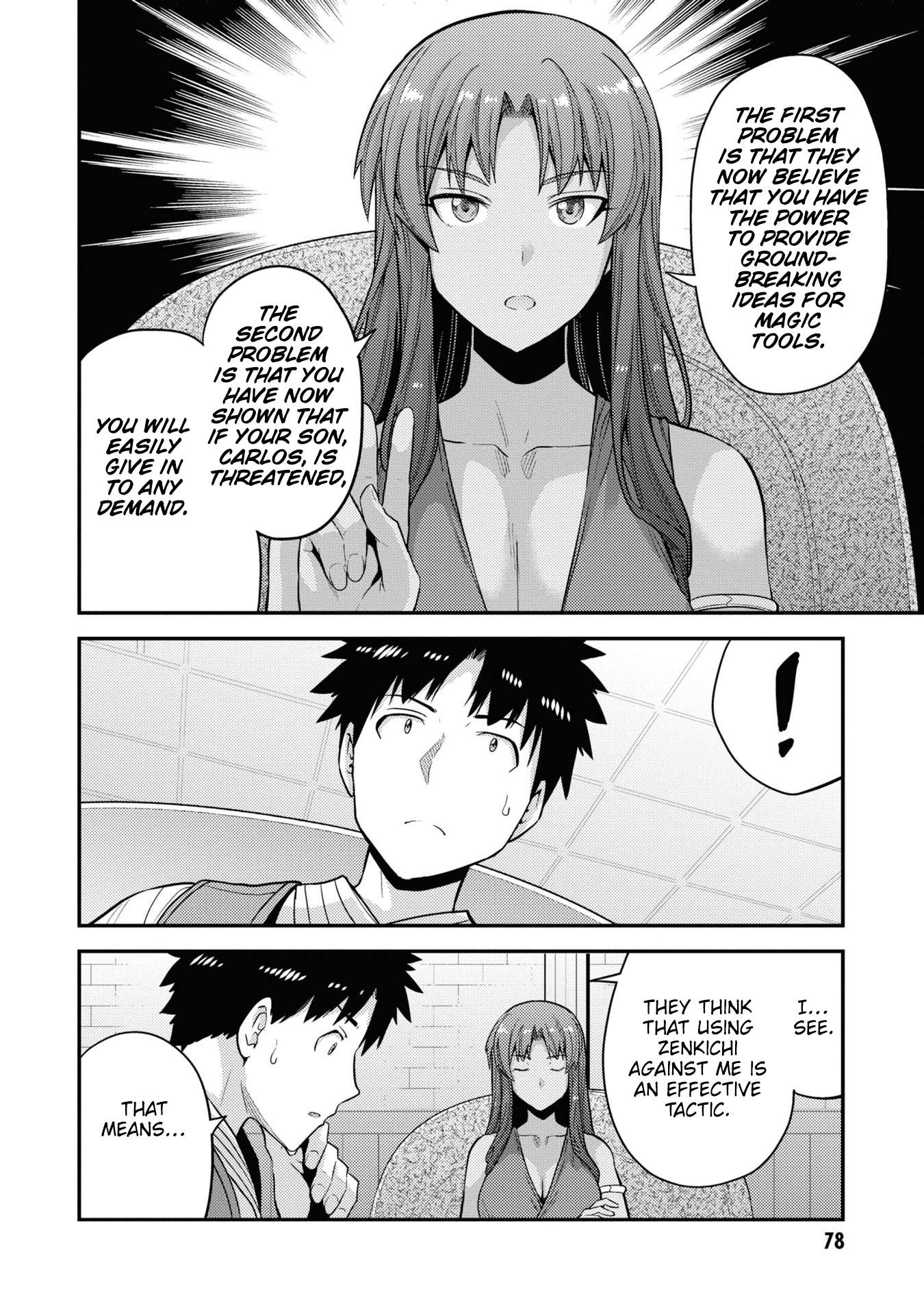 Risou no Himo Seikatsu chapter 58 page 31