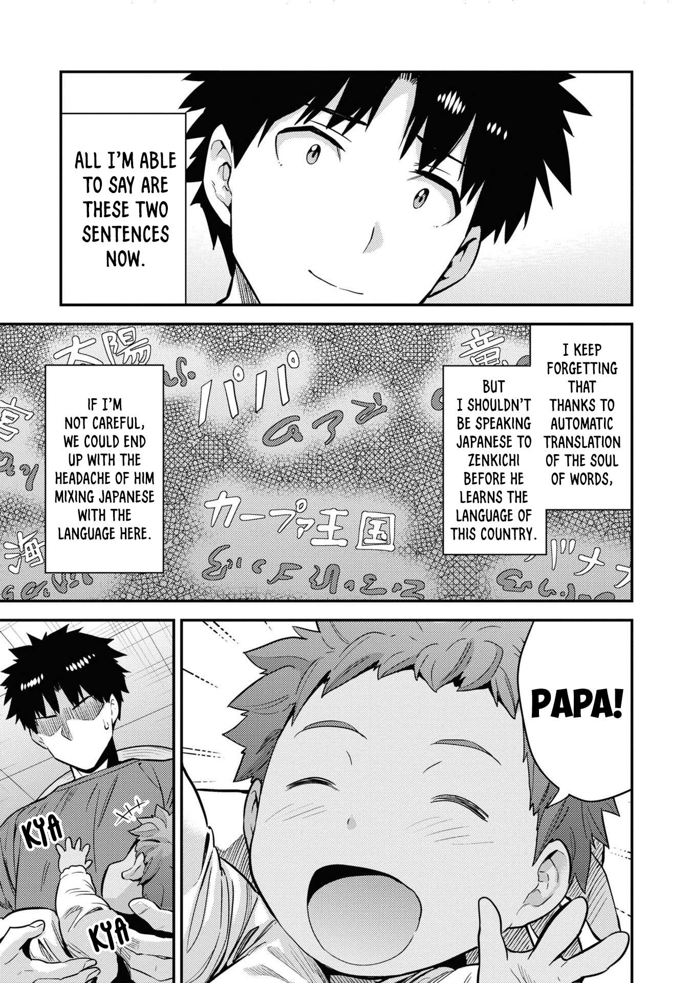 Risou no Himo Seikatsu chapter 59 page 4