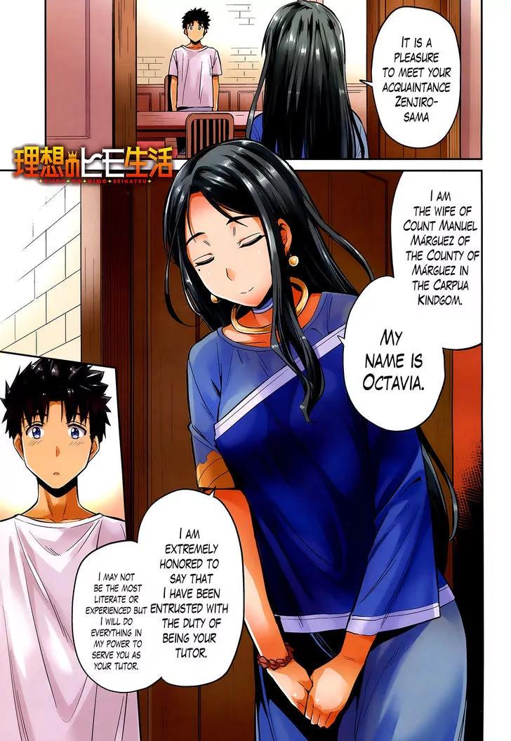 Risou no Himo Seikatsu chapter 6 page 1