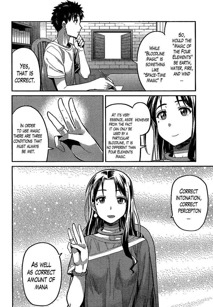 Risou no Himo Seikatsu chapter 6 page 10