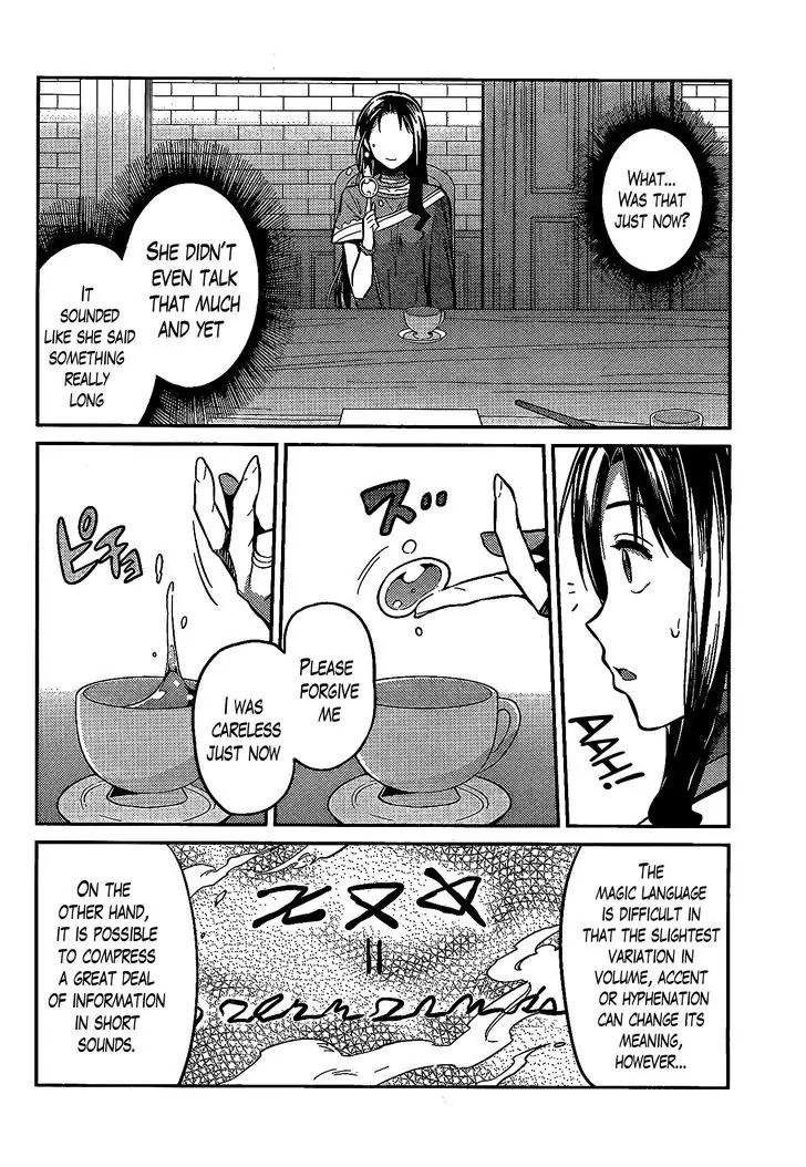 Risou no Himo Seikatsu chapter 6 page 13