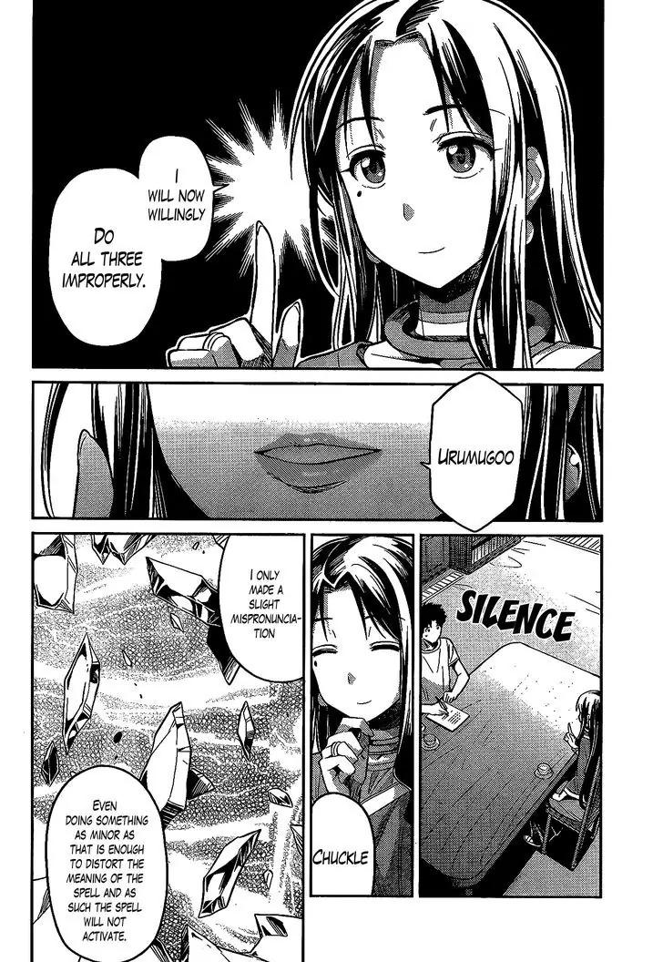 Risou no Himo Seikatsu chapter 6 page 15