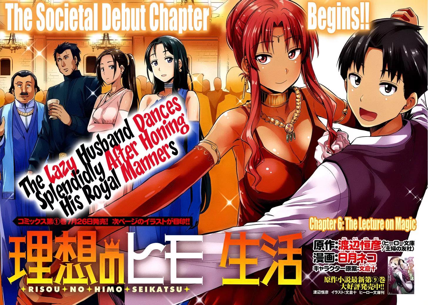 Risou no Himo Seikatsu chapter 6 page 2