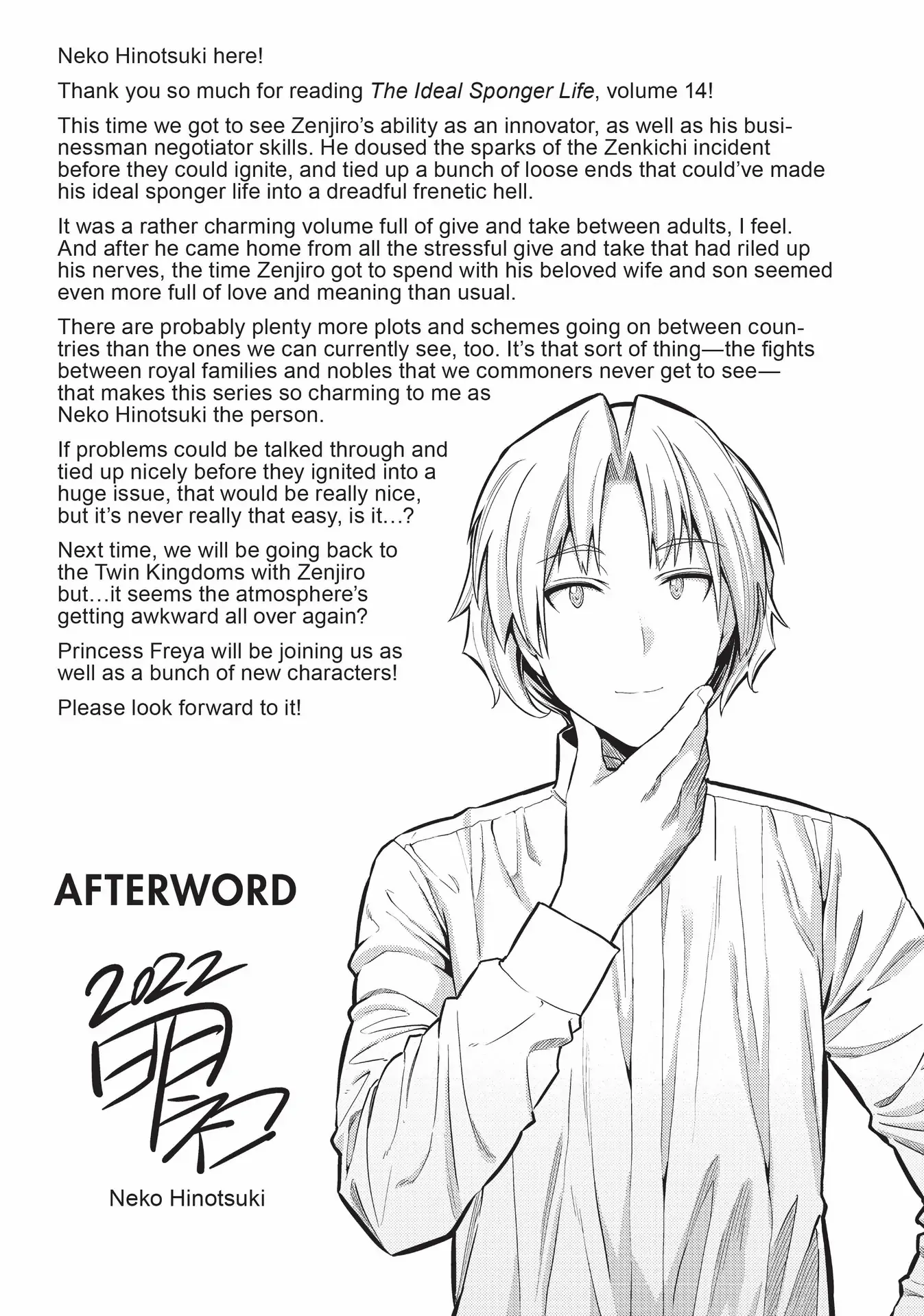 Risou no Himo Seikatsu chapter 60 page 42