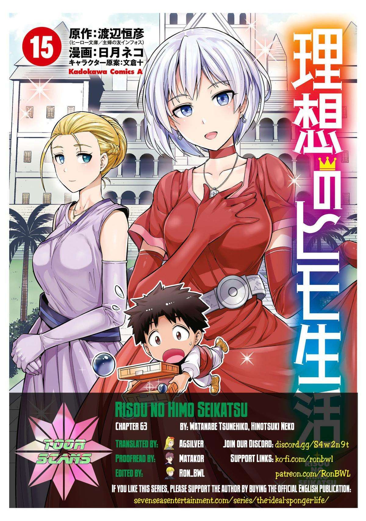 Risou no Himo Seikatsu chapter 63 page 1