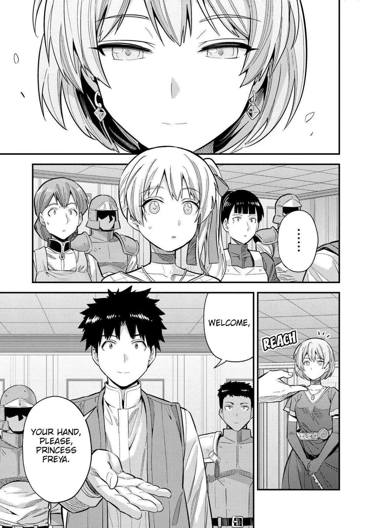 Risou no Himo Seikatsu chapter 63 page 4