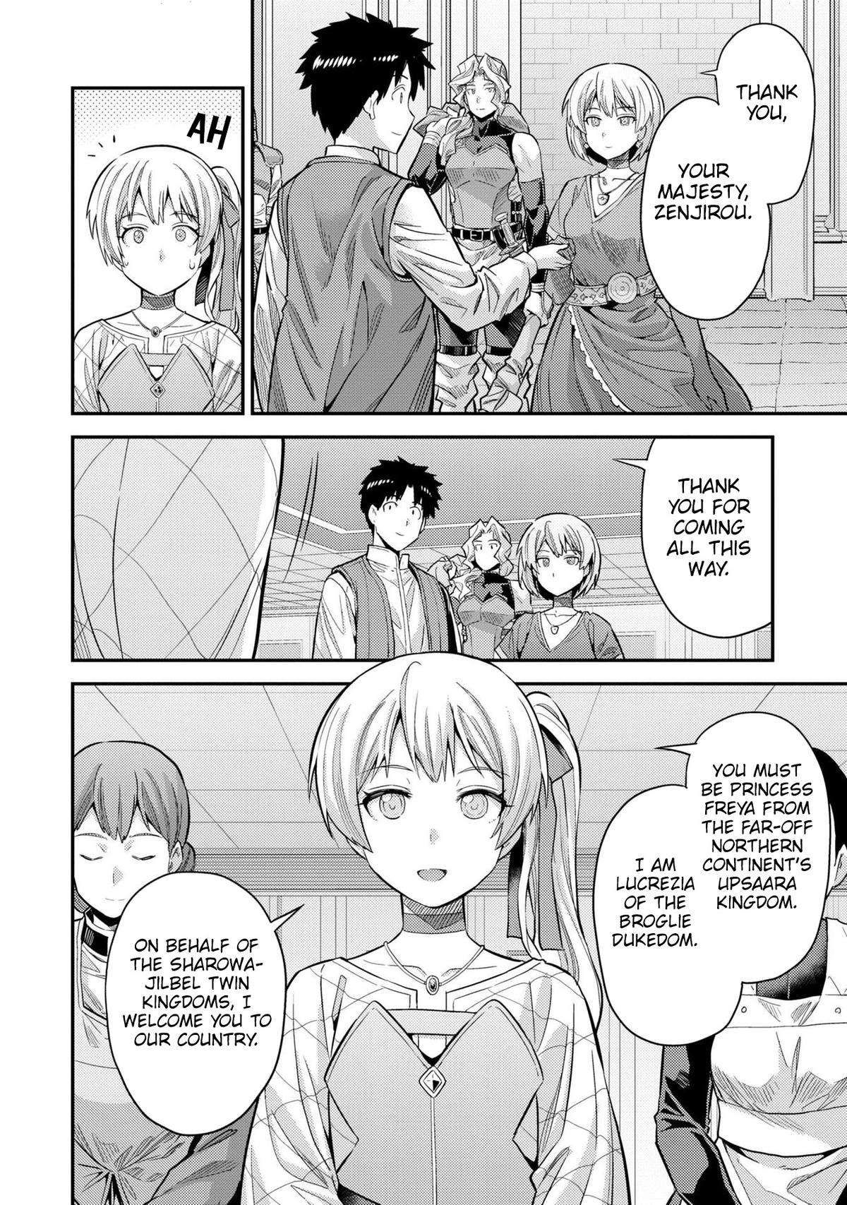 Risou no Himo Seikatsu chapter 63 page 5