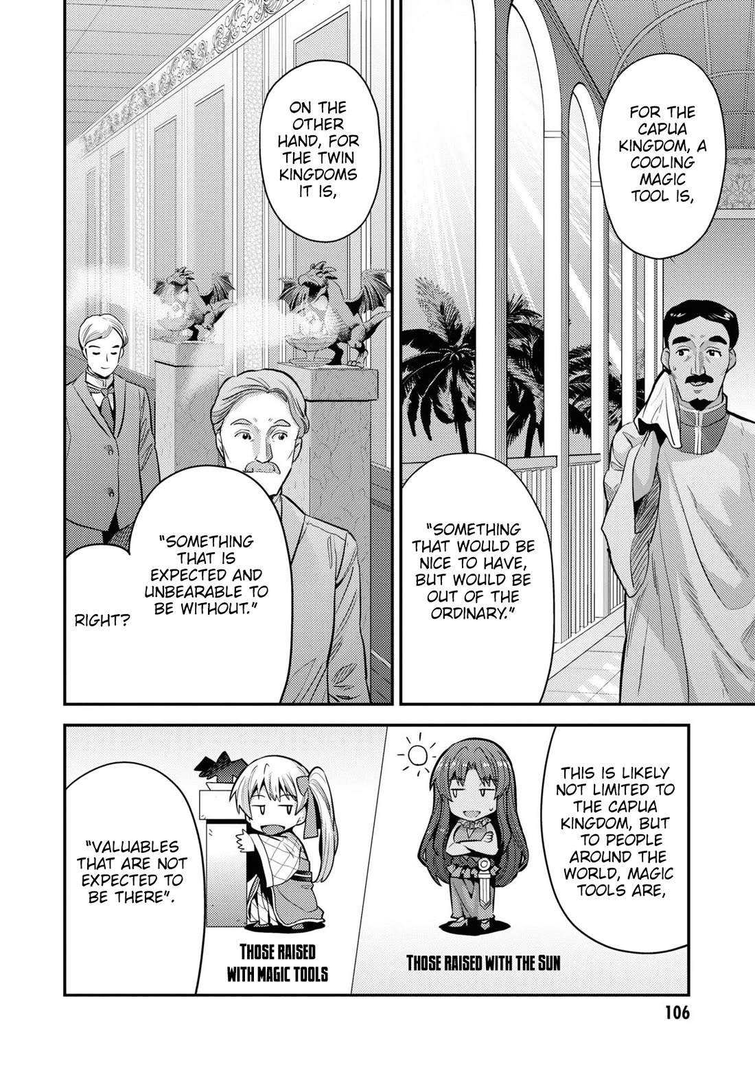 Risou no Himo Seikatsu chapter 67 page 23