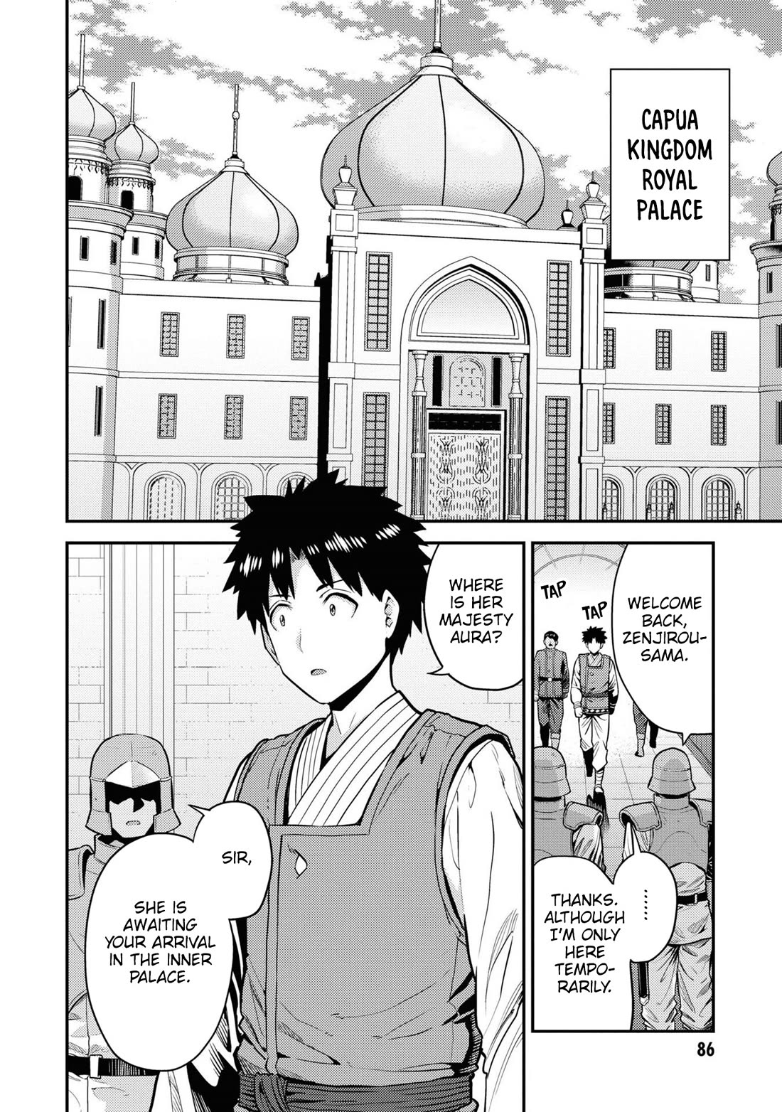 Risou no Himo Seikatsu chapter 67 page 3