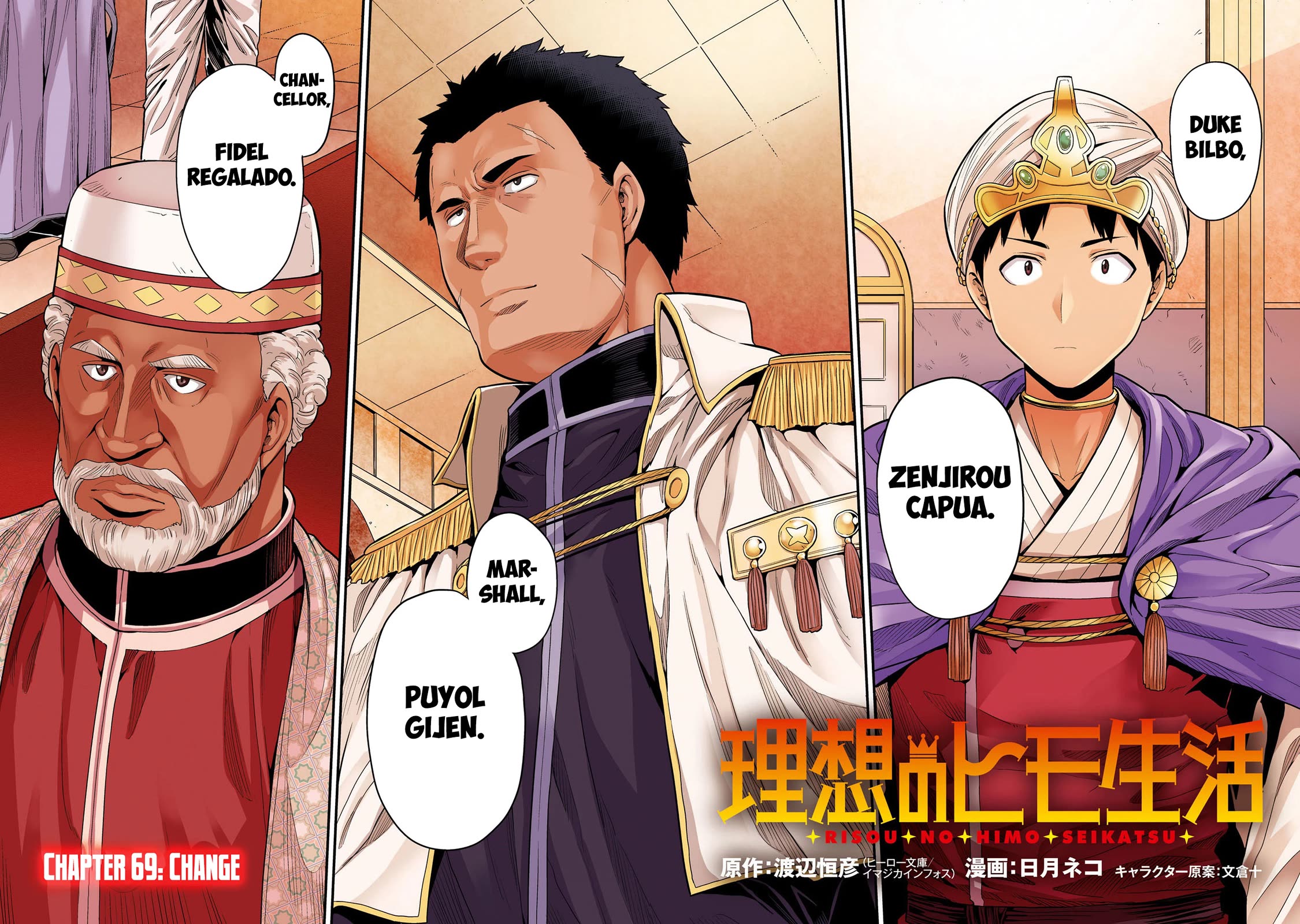 Risou no Himo Seikatsu chapter 69 page 5