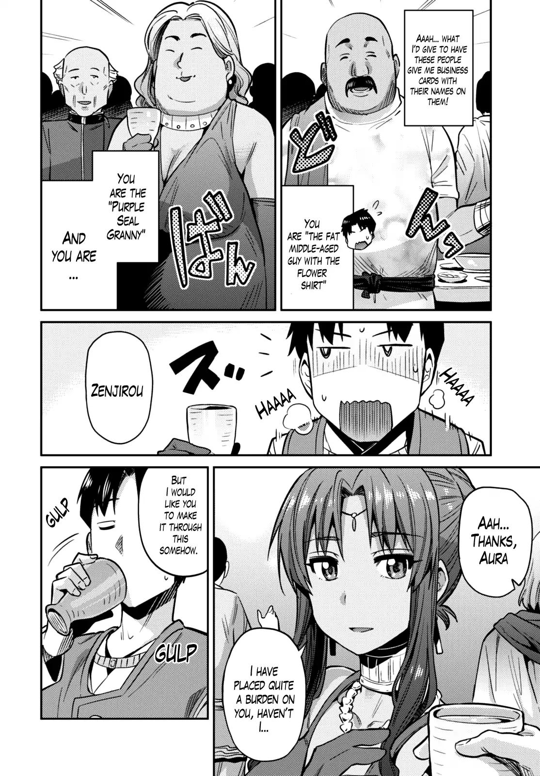 Risou no Himo Seikatsu chapter 7 page 20