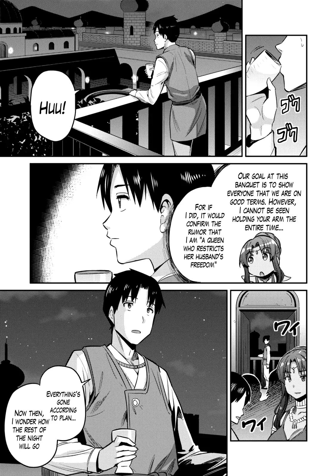 Risou no Himo Seikatsu chapter 7 page 25