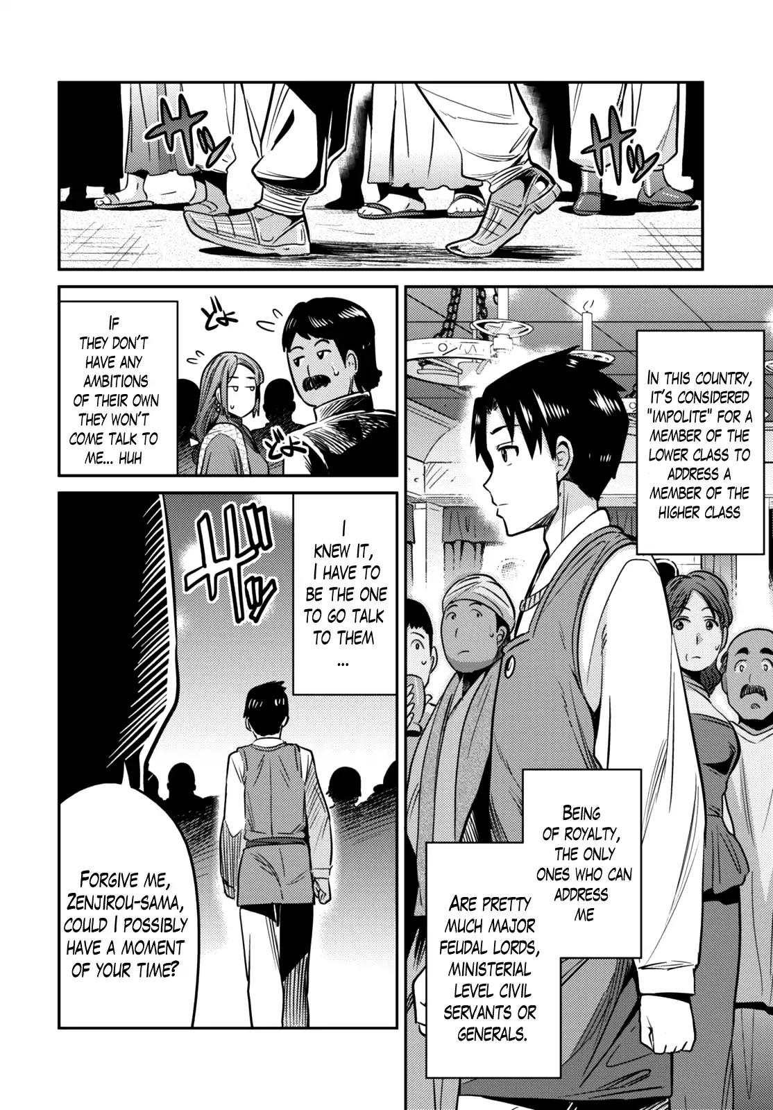 Risou no Himo Seikatsu chapter 7 page 26