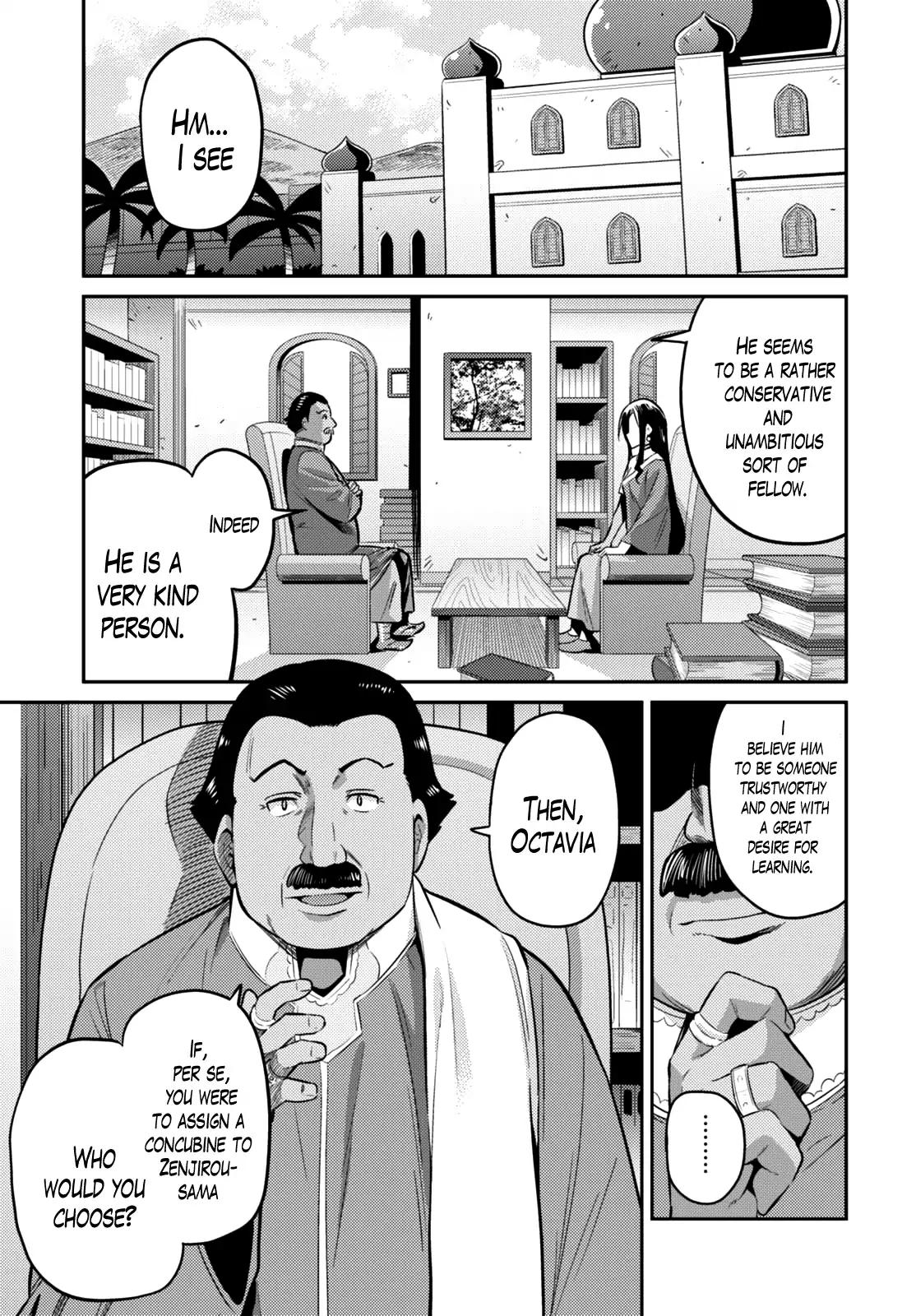 Risou no Himo Seikatsu chapter 7 page 3