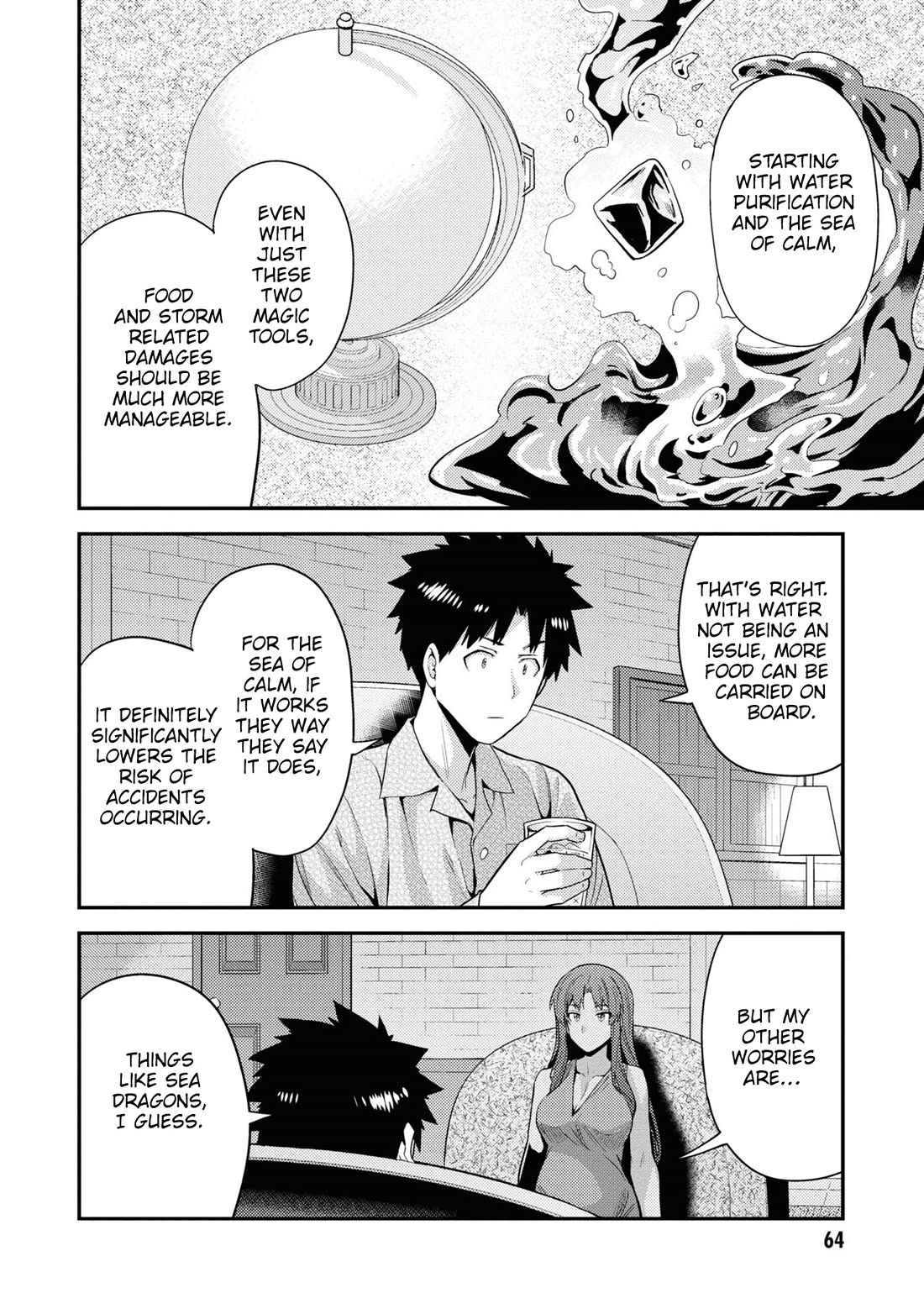 Risou no Himo Seikatsu chapter 70 page 21