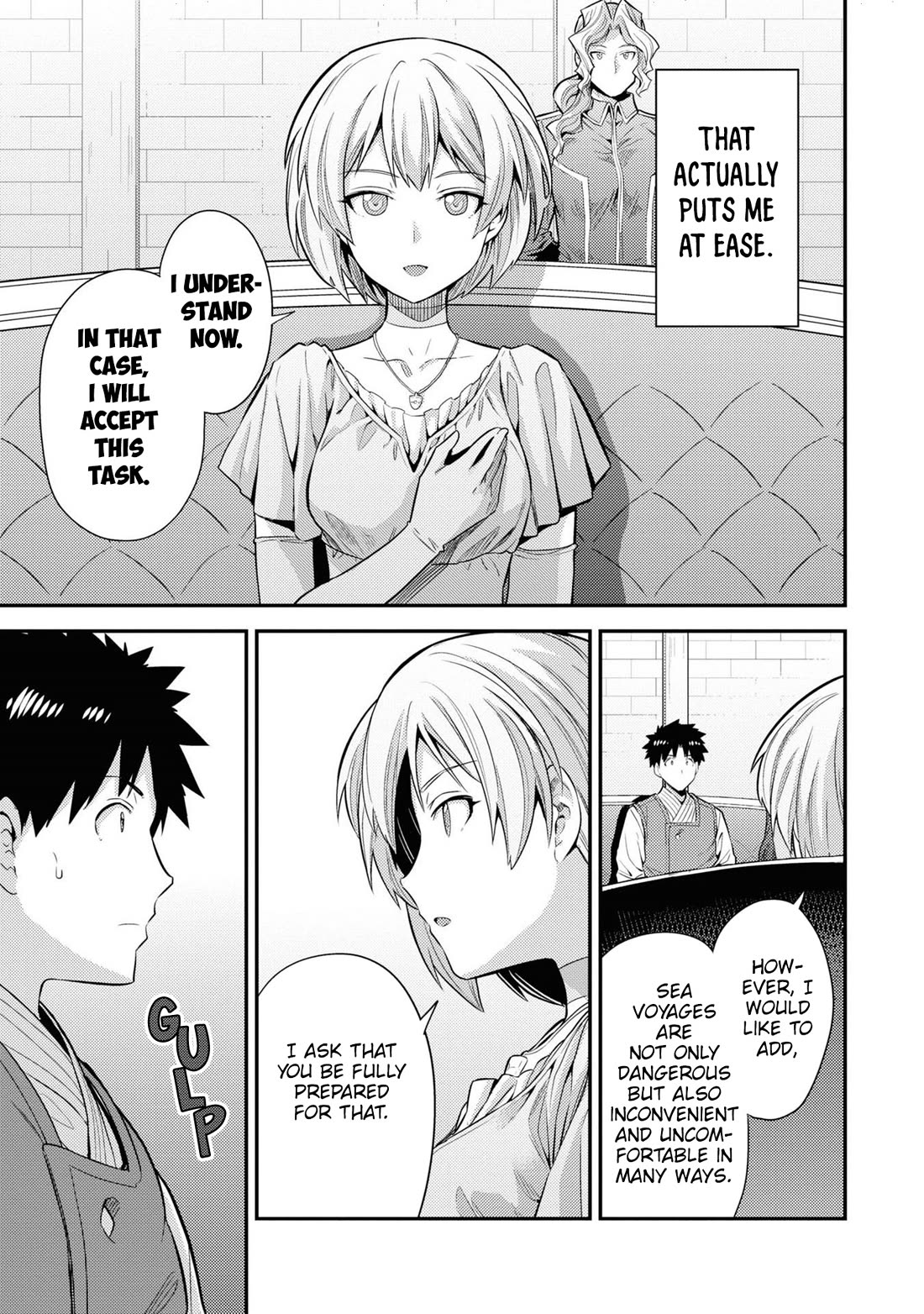 Risou no Himo Seikatsu chapter 71 page 19