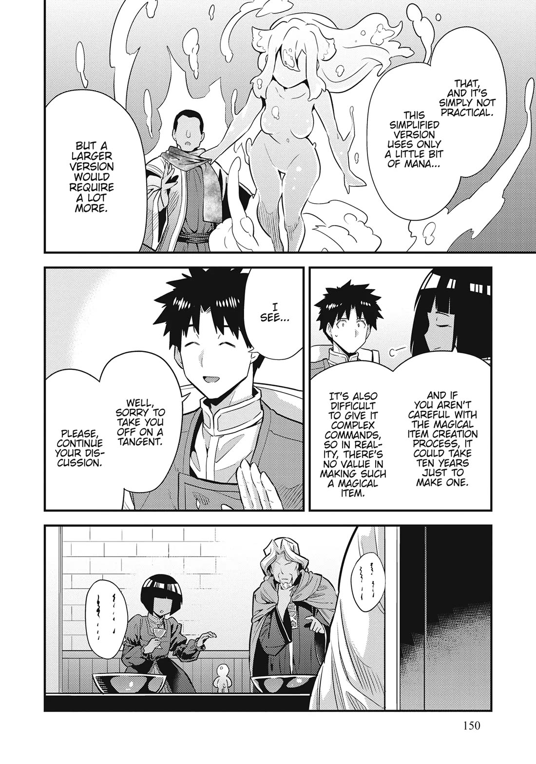 Risou no Himo Seikatsu chapter 72 page 40