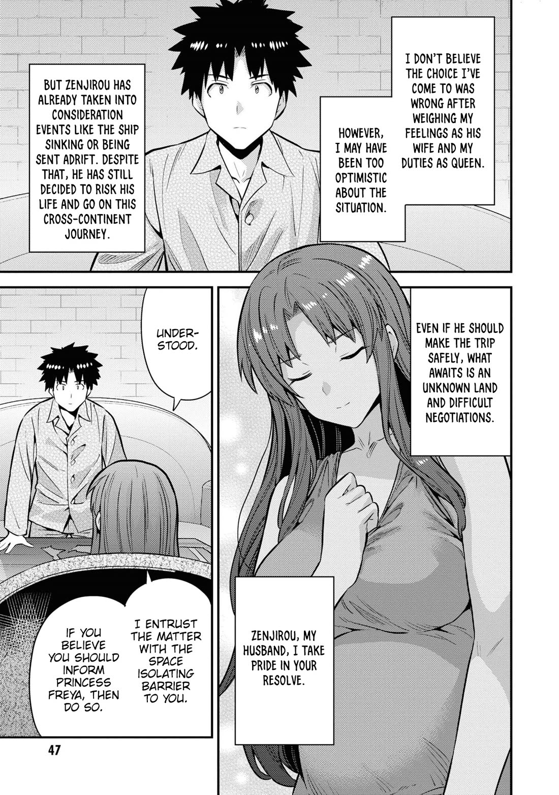 Risou no Himo Seikatsu chapter 74 page 12